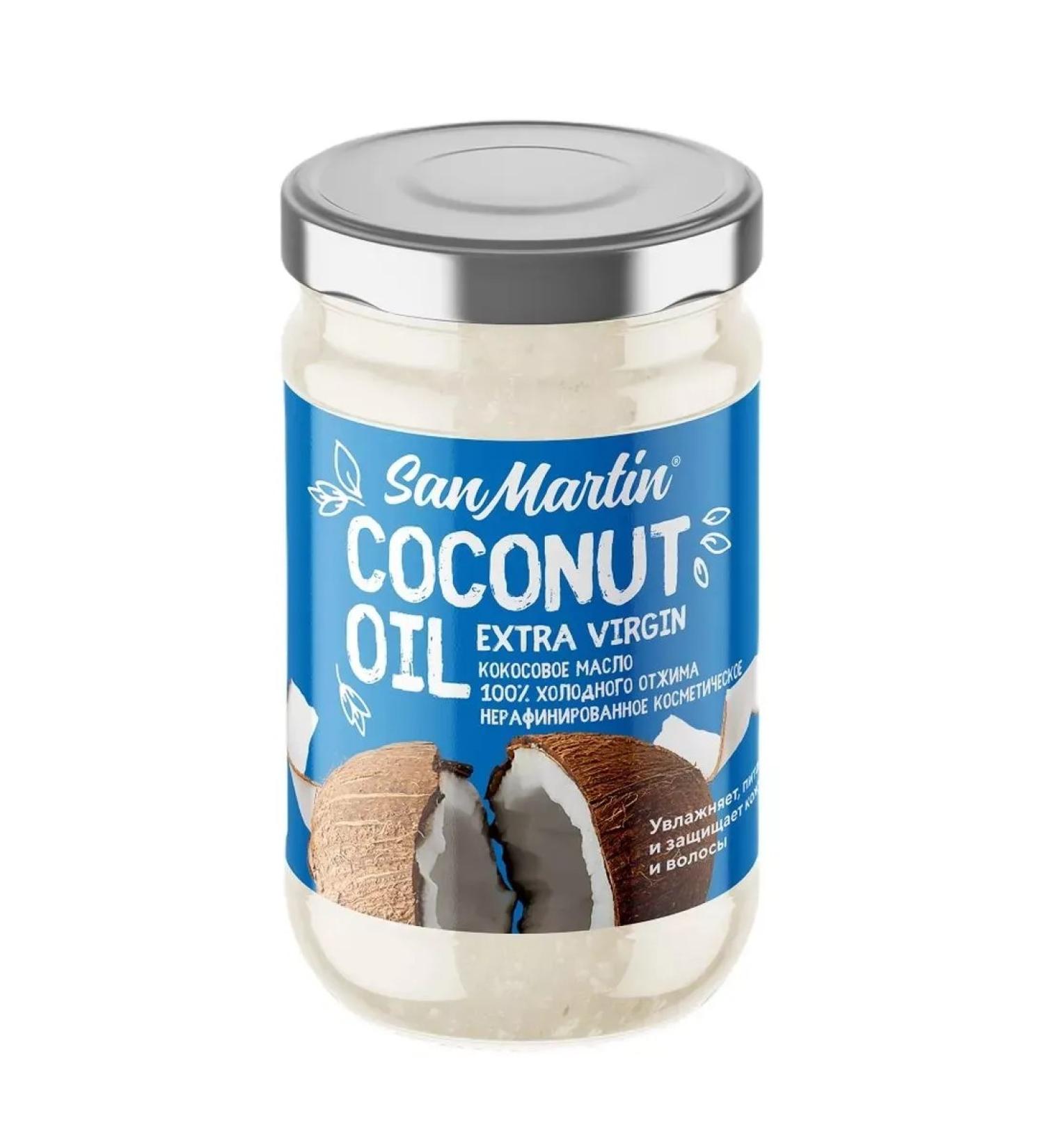 BeautyNEW Coconut cosmetic oil 350ml 1pc