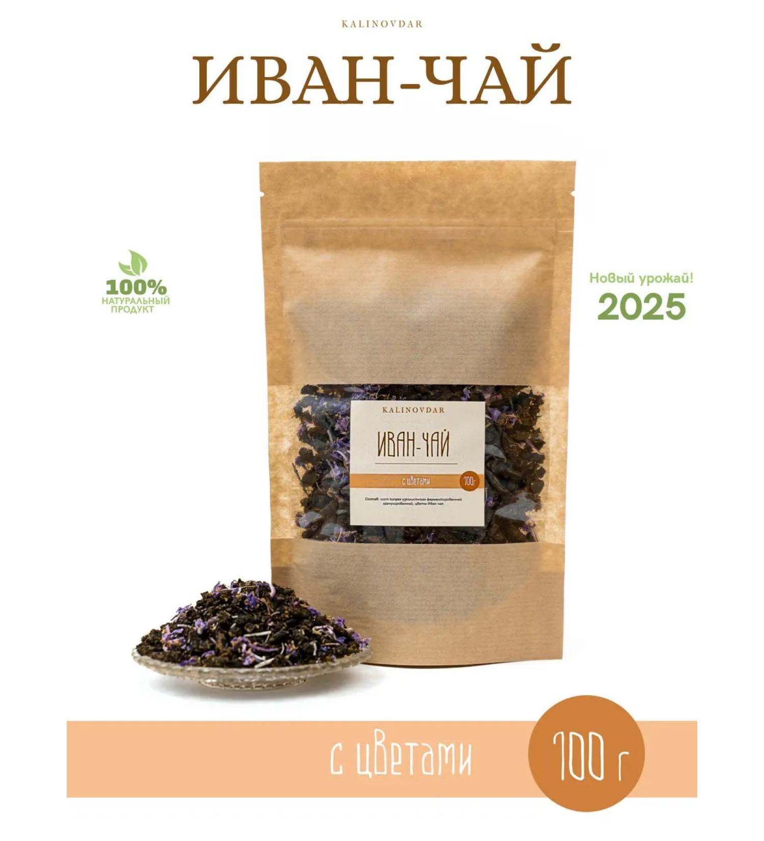 Kalinovdar IVANE-TALE ENGRAMENTED GRUADED WITH FLOWERS - Buy Online on GoSupps.com