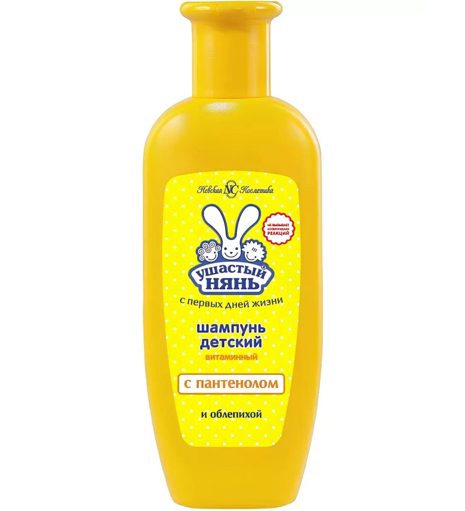 LARGEEARED NANNY Building shampoo baby vitamin 200 ml