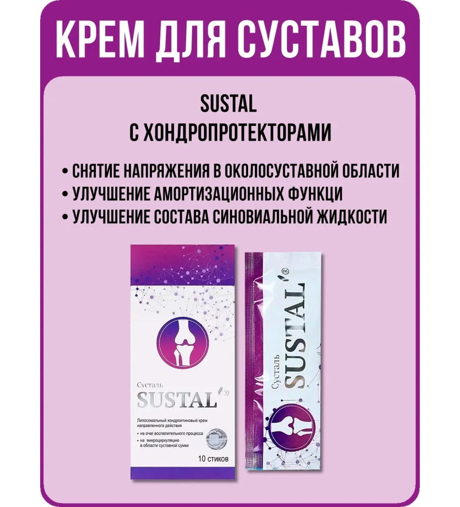 Sashera Joint joint cream in sticks 10 pcs. 3 ml - Buy Online on GoSupps.com