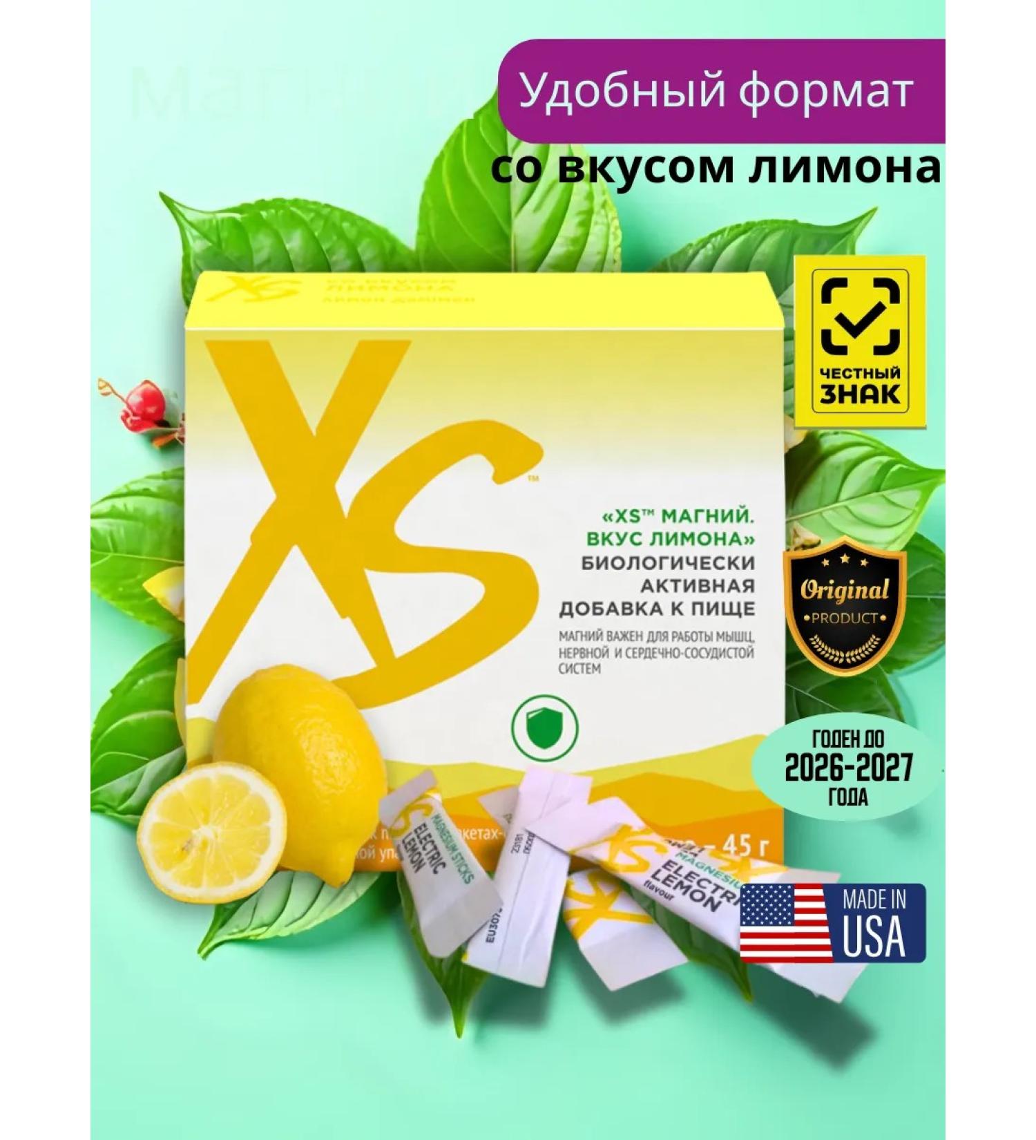 Amway Vitamins for women magnesium - Buy Online on GoSupps.com