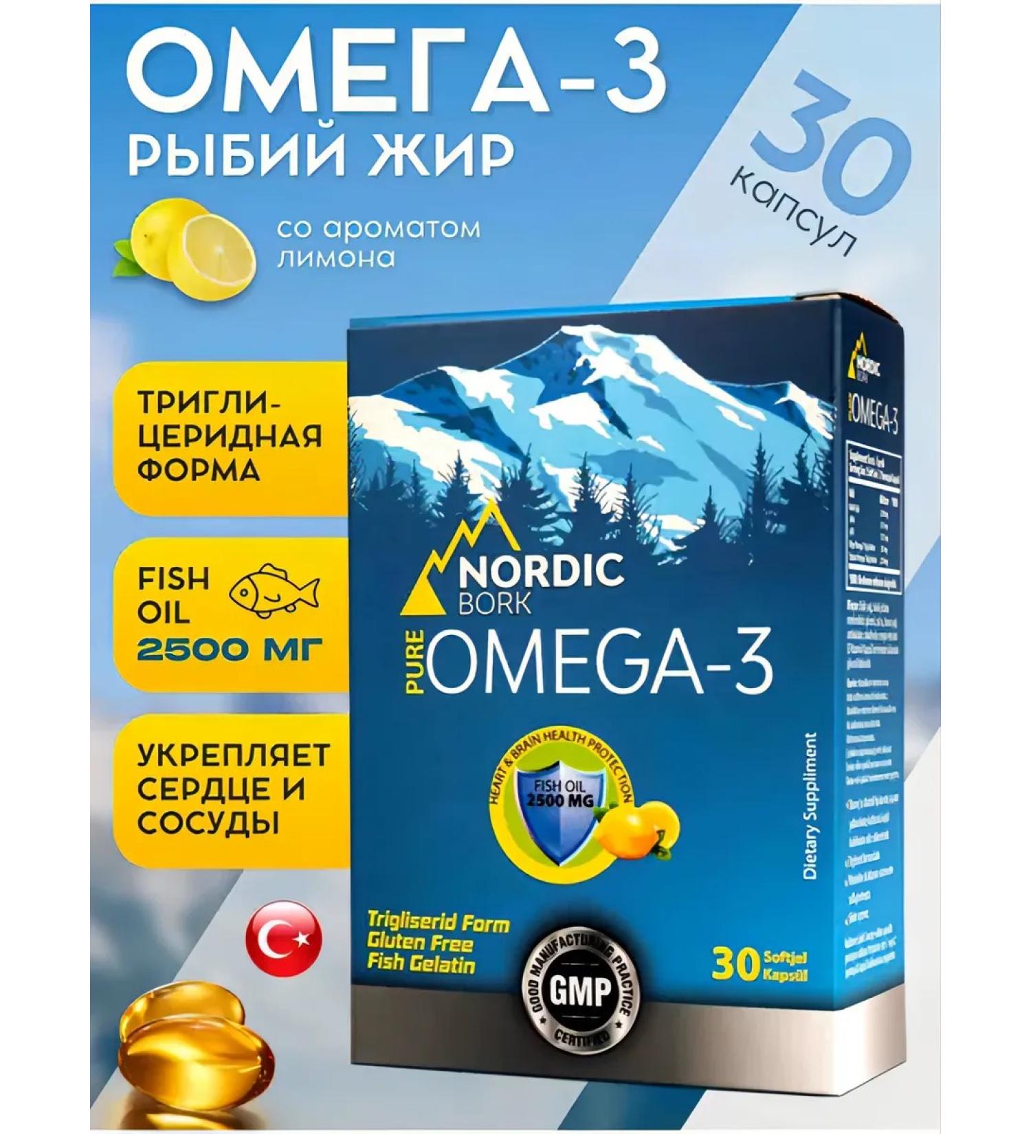 Nordic Bork Omega-3 triglyceride form high dosage - Buy Online on GoSupps.com