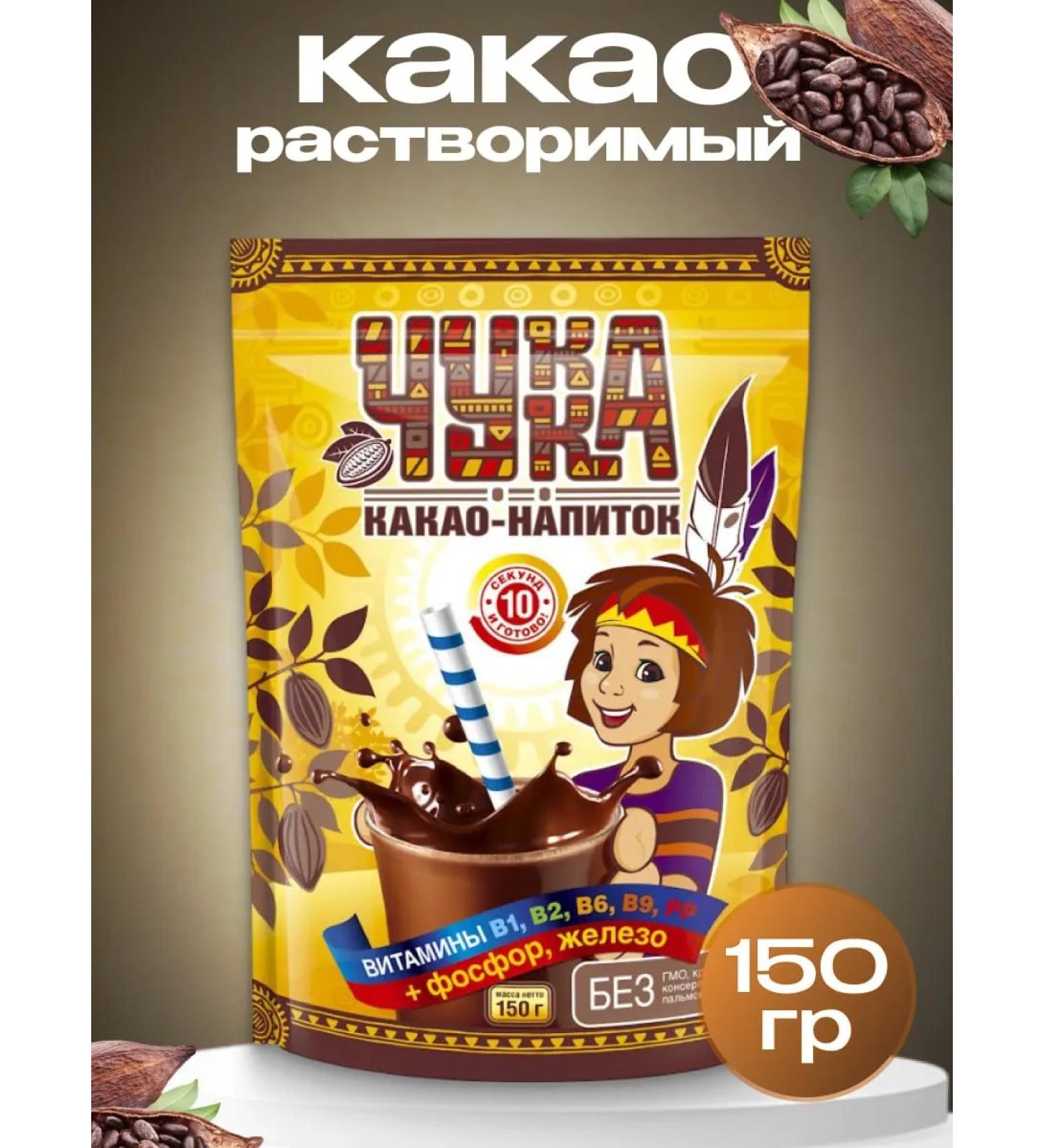 MOSCOW COFFEE SHOP ON SHARES Cocoa powder natural Chukka 150 g - Buy Online on GoSupps.com