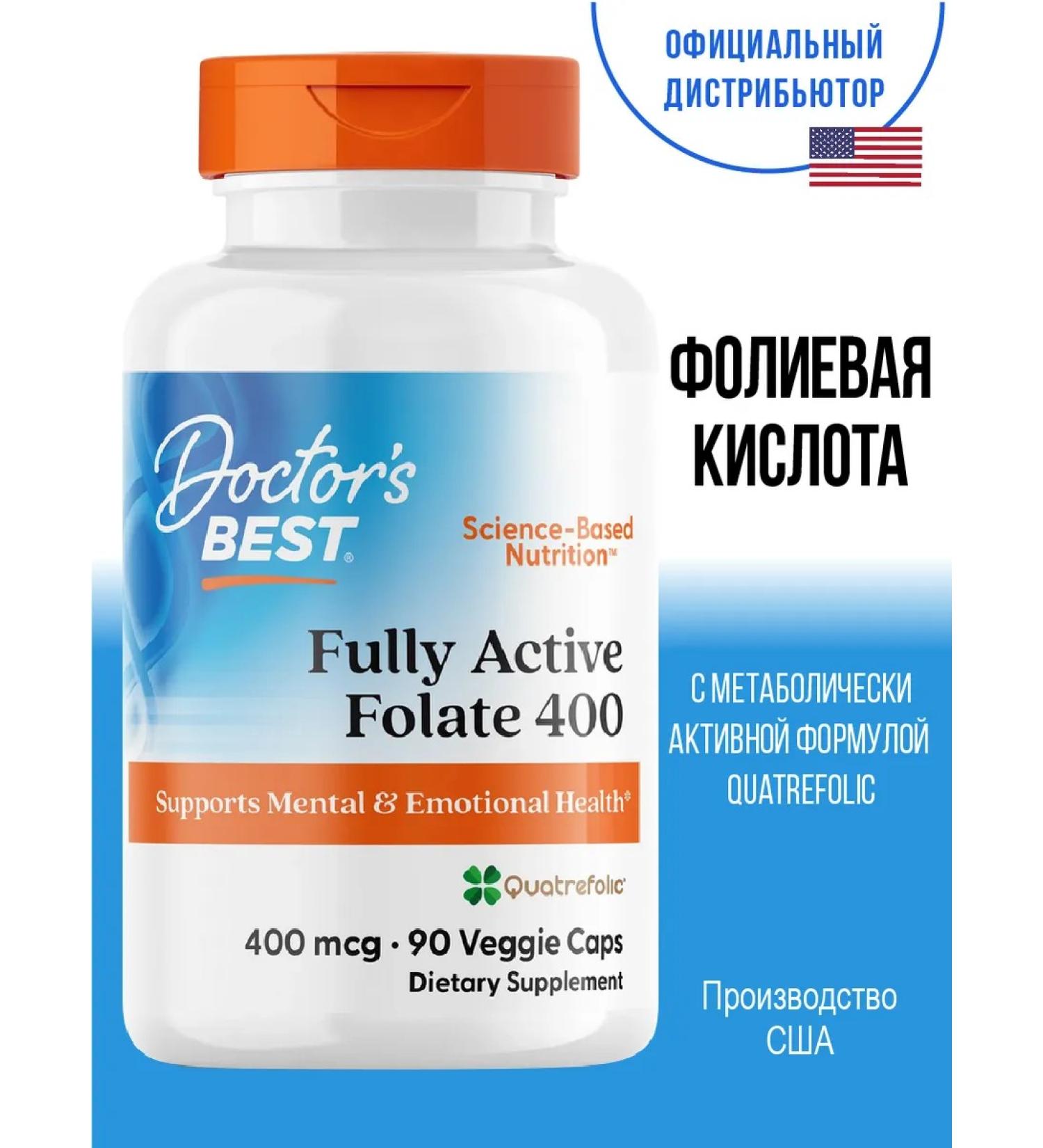 Doctor's Best Folic acid with vitamin C 90 pcs - Buy Online on GoSupps.com