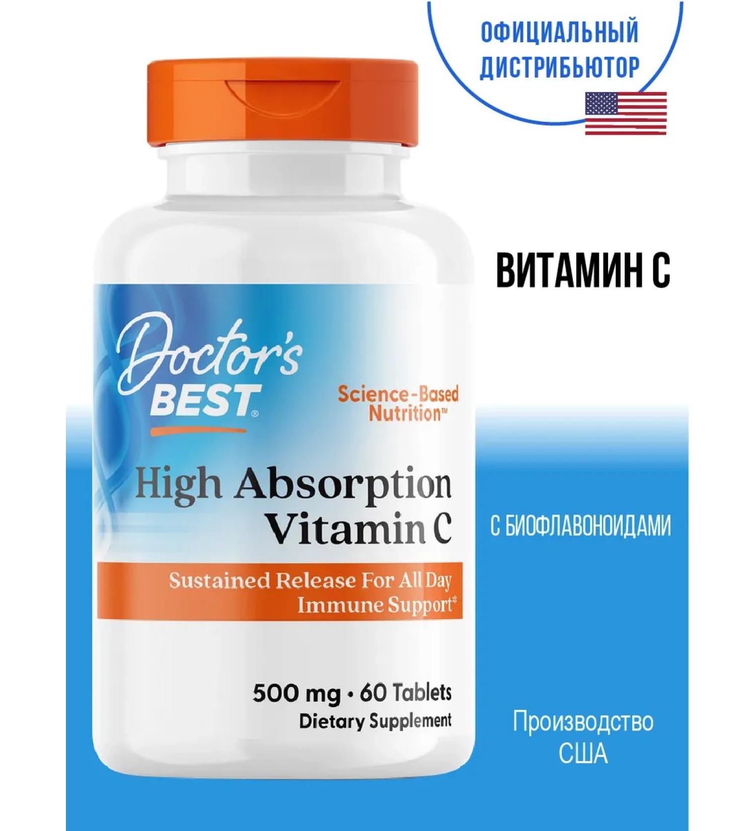 Doctor's Best Vitamin C Vitamin C Plus 500 Mg 60 pcs - Buy Online on GoSupps.com