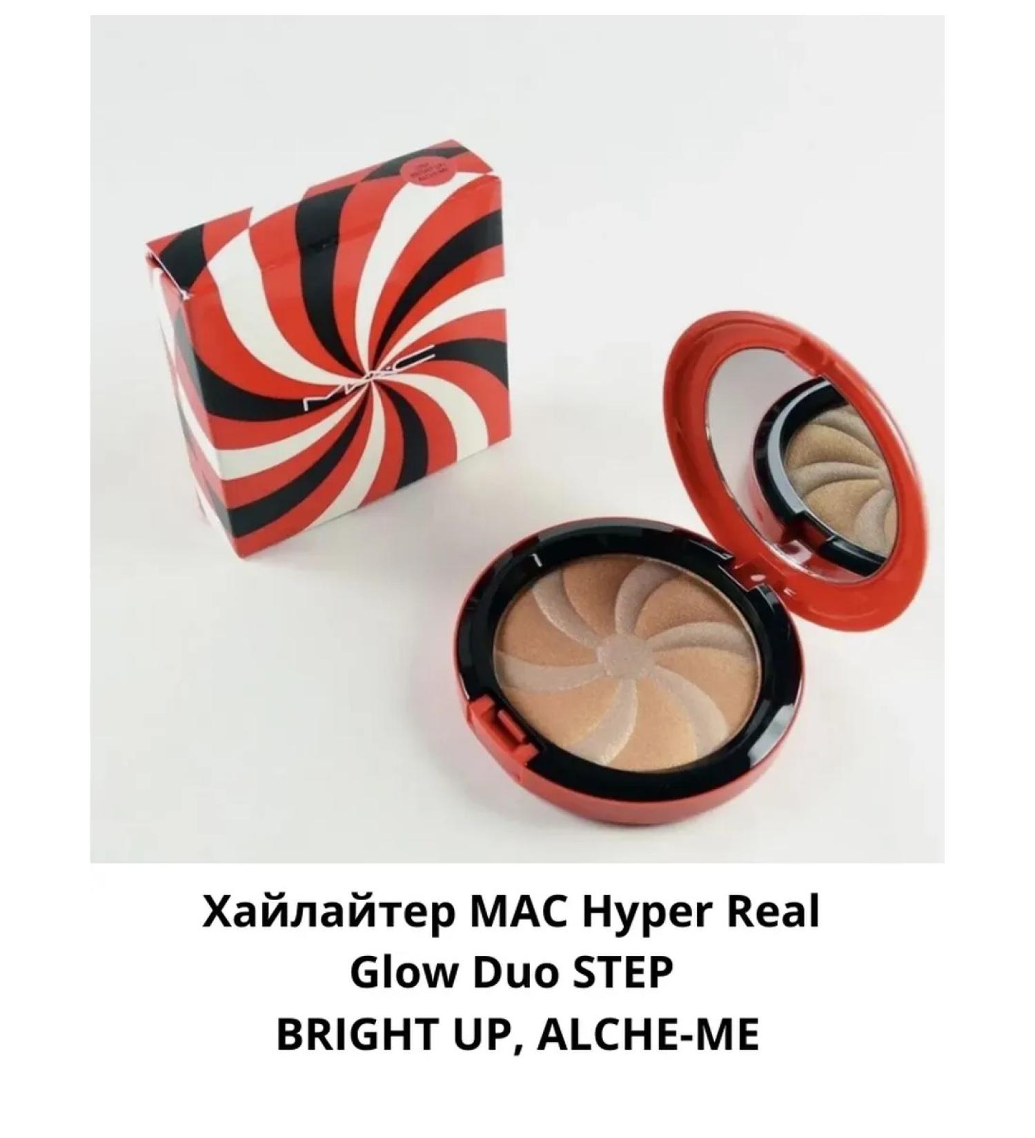 Hyper Real Glow Duo Step Bright Up Alche-Me Hyper Real - Buy Online on GoSupps.com
