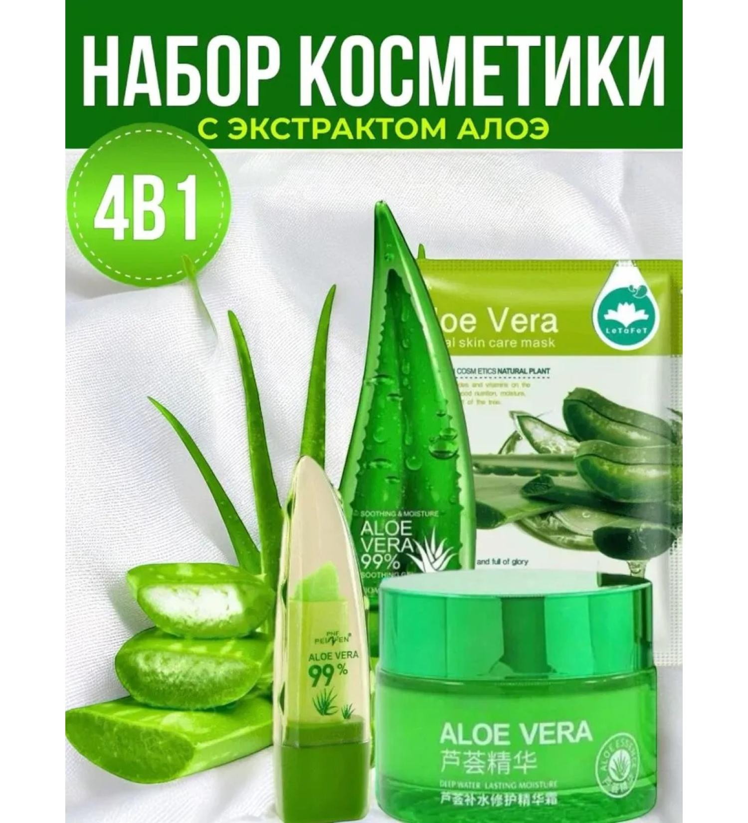 RUW Cosmetics set with aloe - Buy Online on GoSupps.com