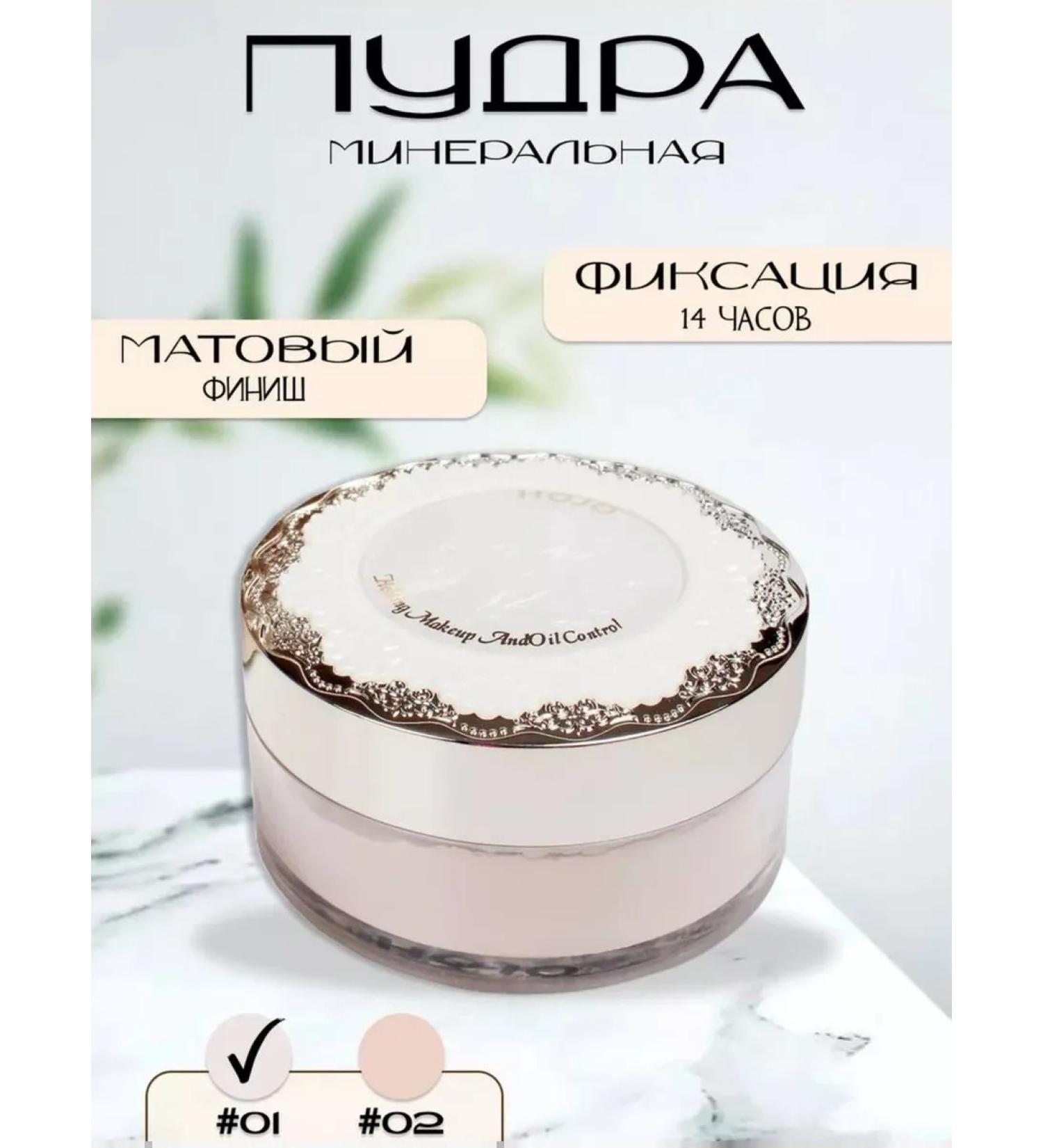 novo Mattering face powder crumbly transparent Korea - Buy Online on GoSupps.com