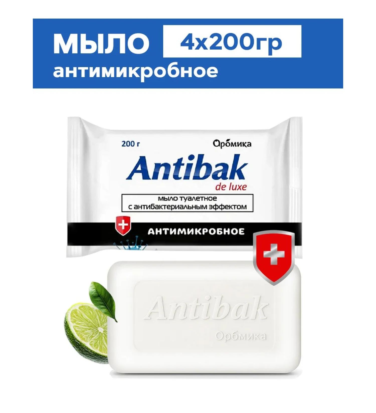 Aromika Soap toilet solid -lump antibacterial set 4pcs - Buy Online on GoSupps.com
