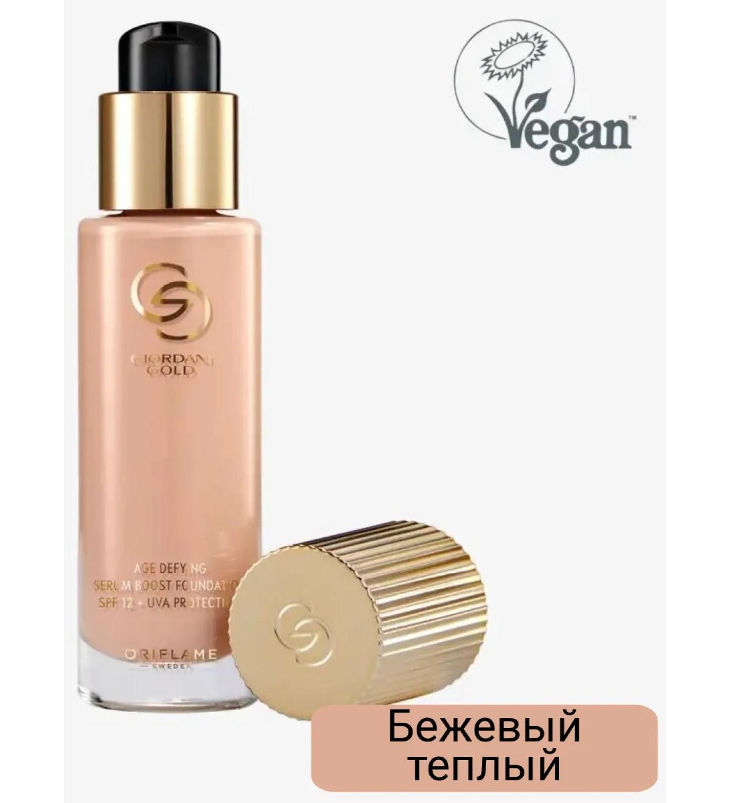 Oriflame Tonal base Giordani Gold Anti -aging - Buy Online on GoSupps.com