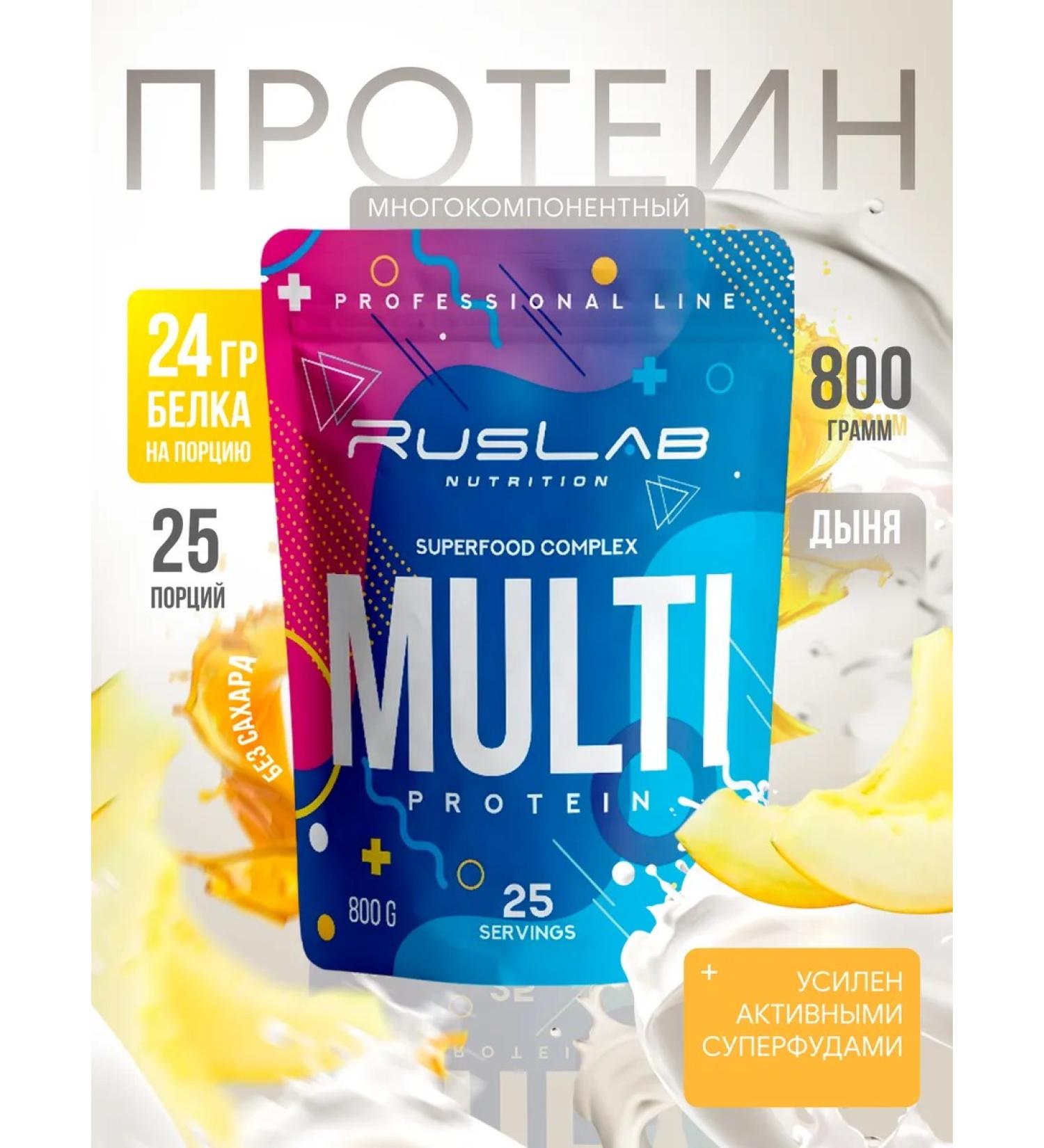 Ruslabnutrition Multicomponent Multi Protein (800 gr) ripe melon - Buy Online on GoSupps.com
