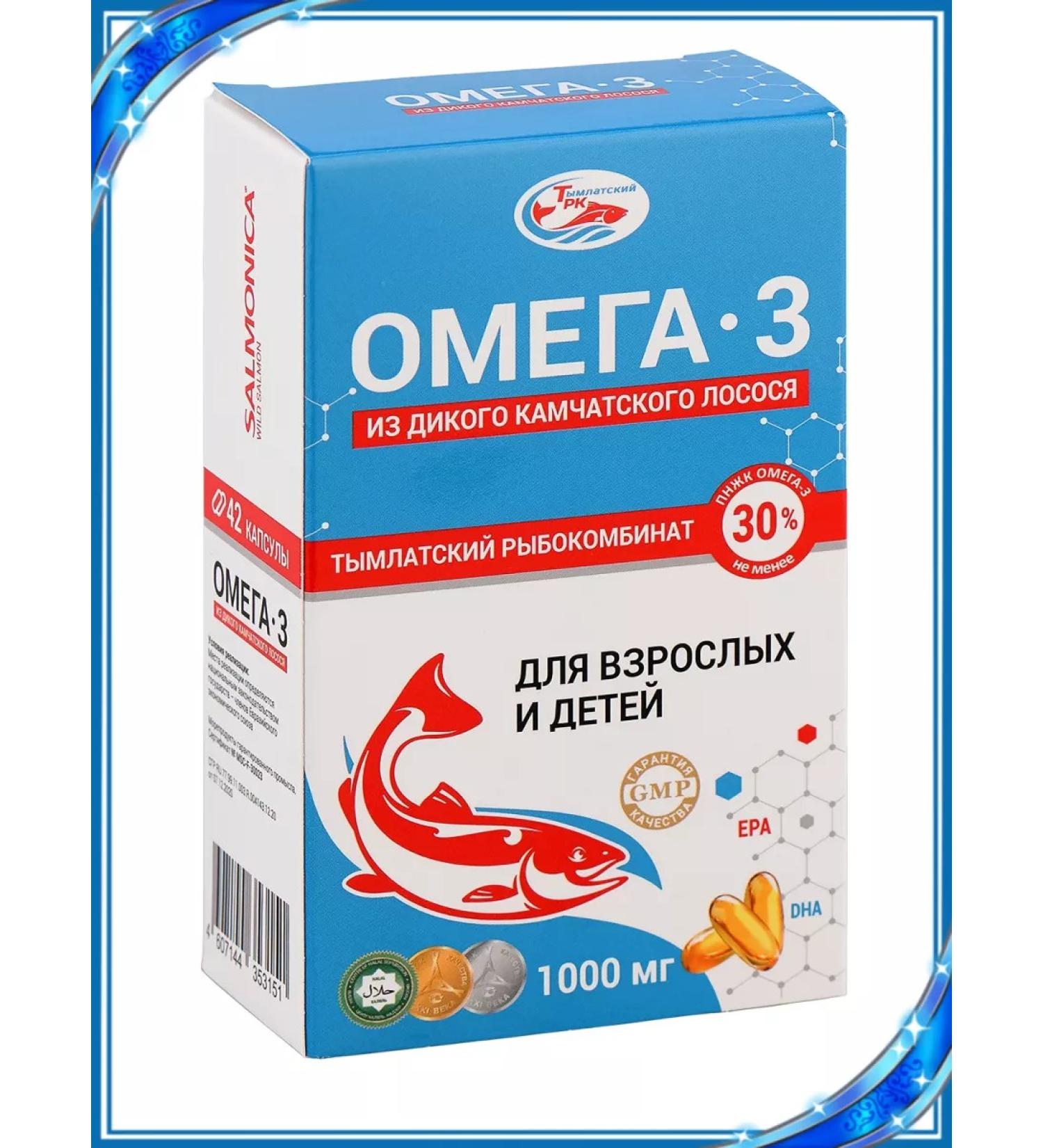 BIOROSA Omega 3 1000 mg from wild salmon 42 Salmonica capsules - Buy Online on GoSupps.com