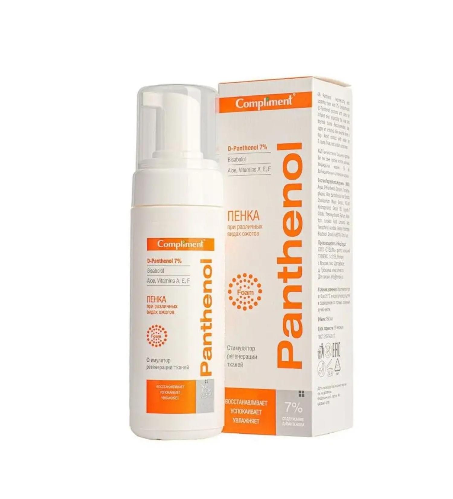 Compliment Panthenol foam for various types of burns - Buy Online on GoSupps.com