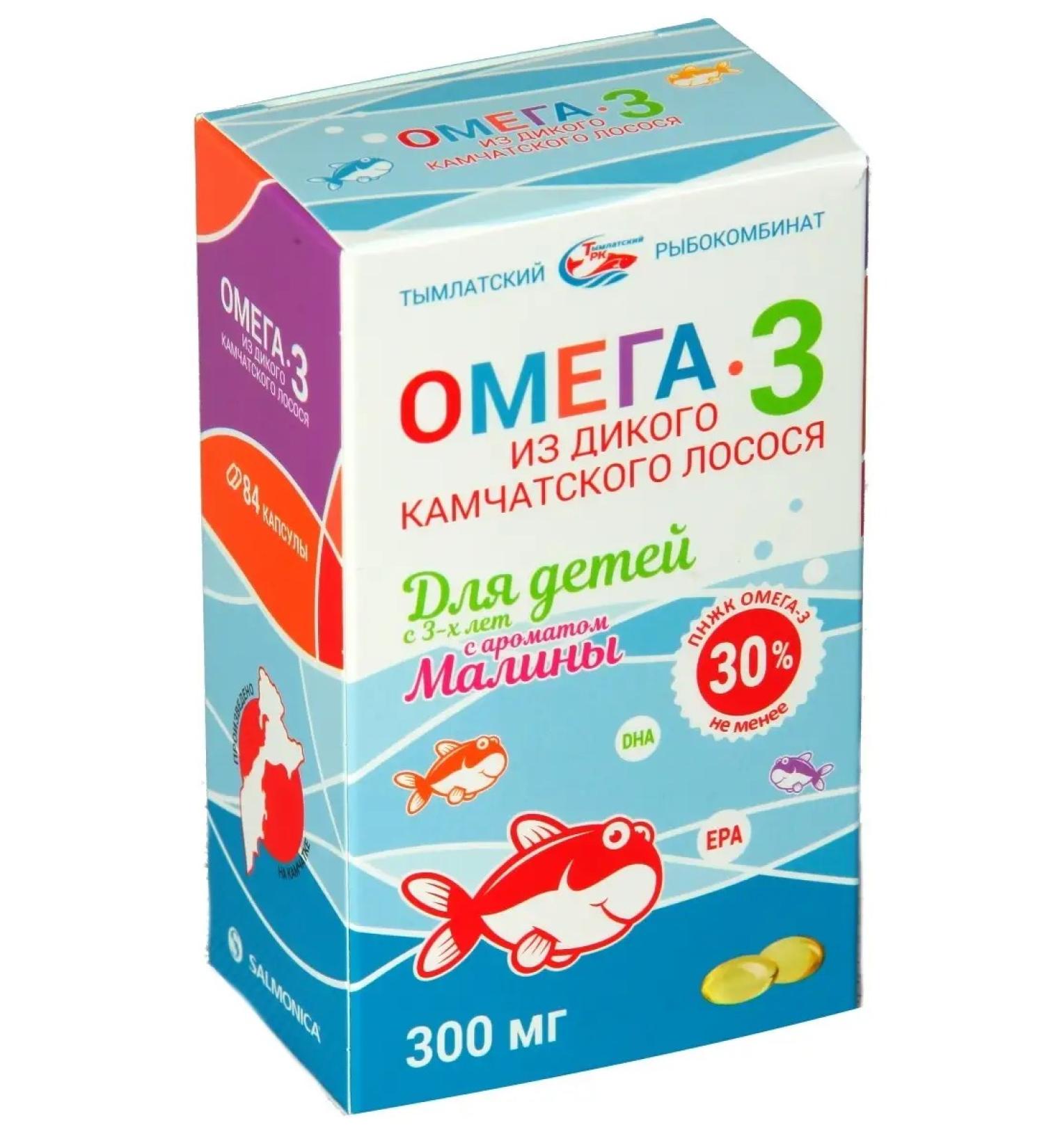 Salmonica Omega 3 for children Malina Kamchatsky - Buy Online on GoSupps.com