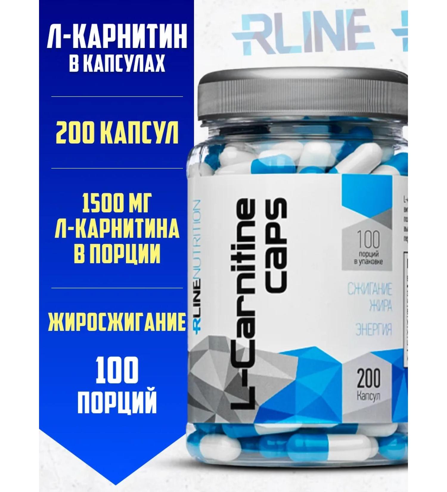 R-line L Carnitine Fat Fool L-Carnitine 200 capsules - Buy Online on GoSupps.com