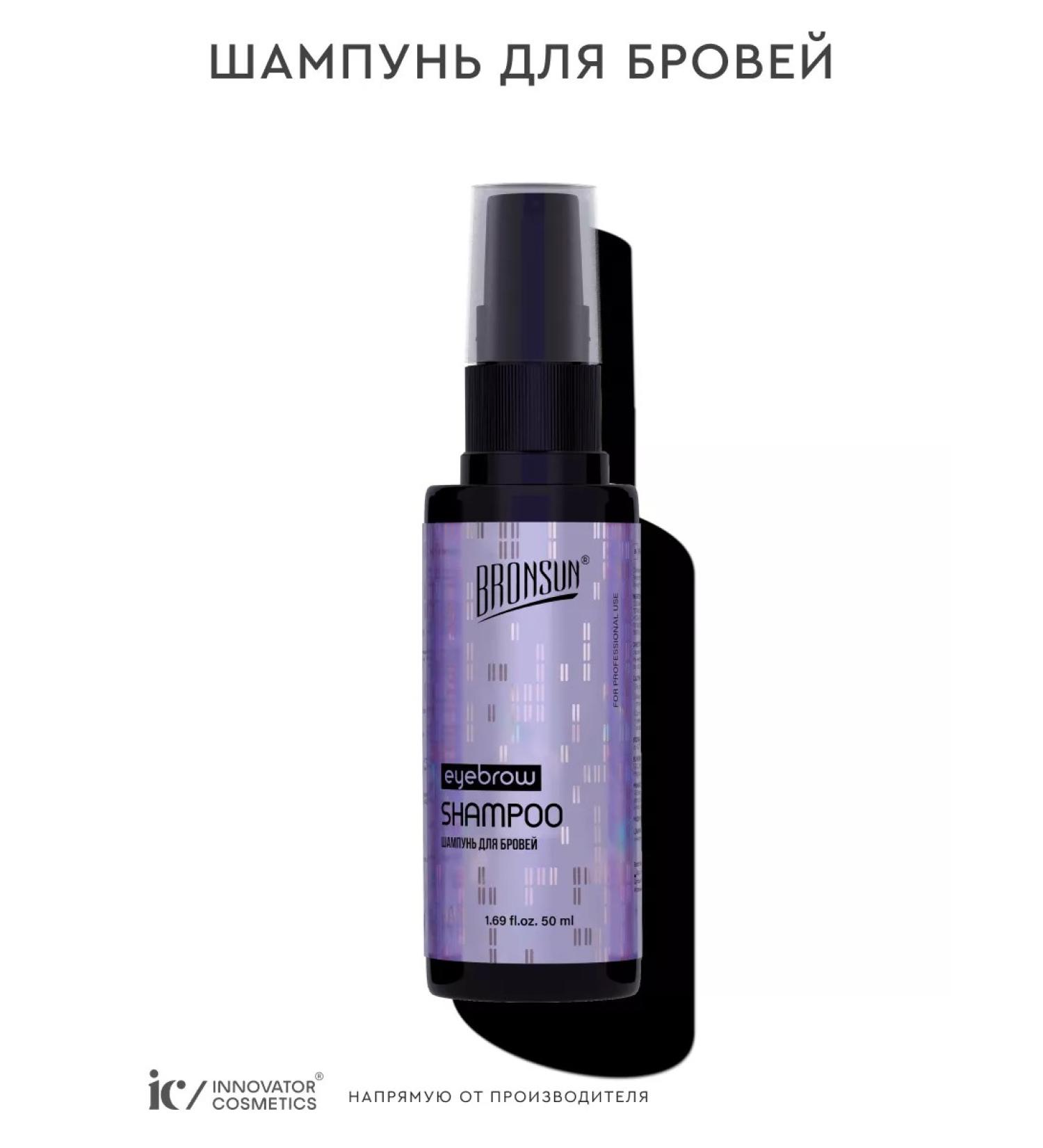 Bronsun Eyebrow shampoo - Buy Online on GoSupps.com