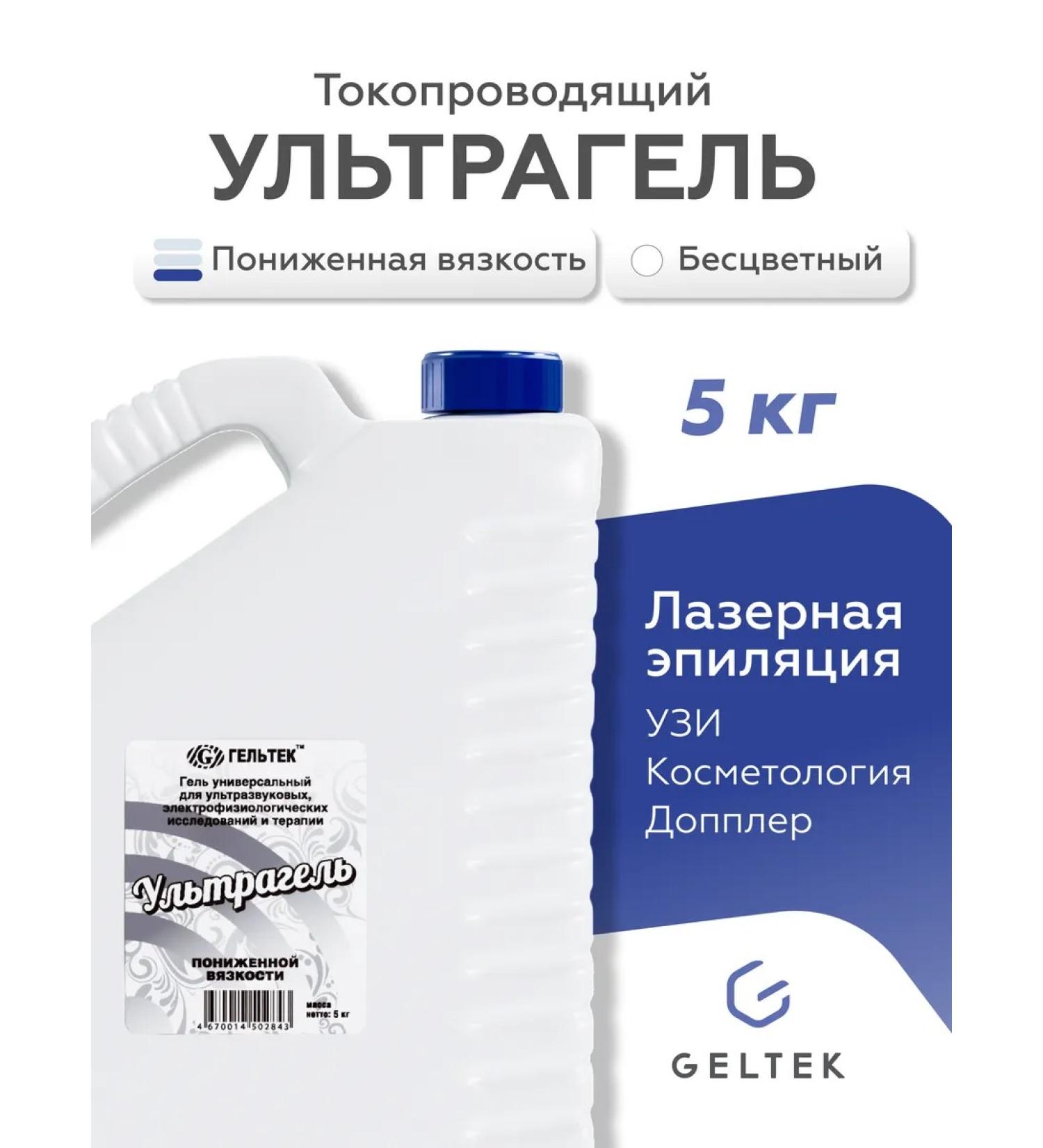 Geltek Conductive gel ultragel of reduced viscosity 5 liters - Buy Online on GoSupps.com