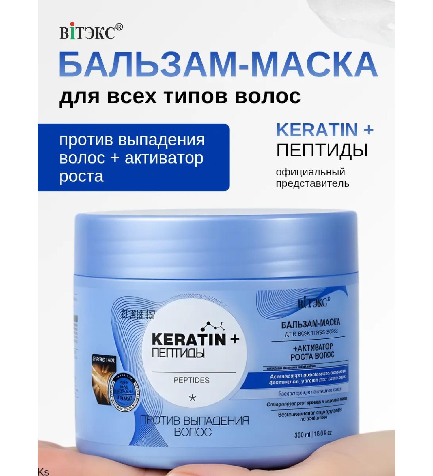 Vitex - Keratin &  - Buy Online on GoSupps.com