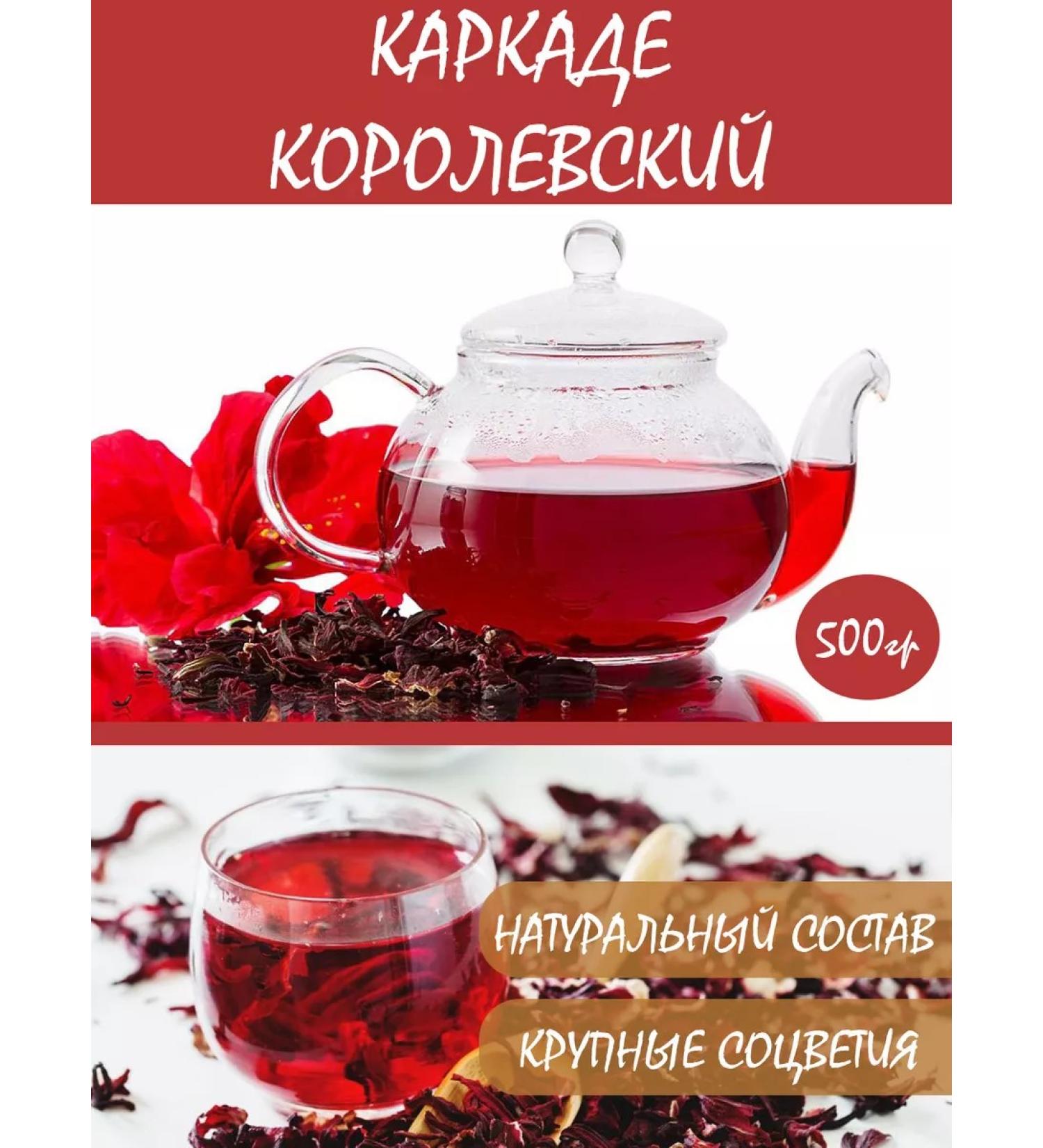 TIME TO START Ksaade Korolevsky 500g - Buy Online on GoSupps.com