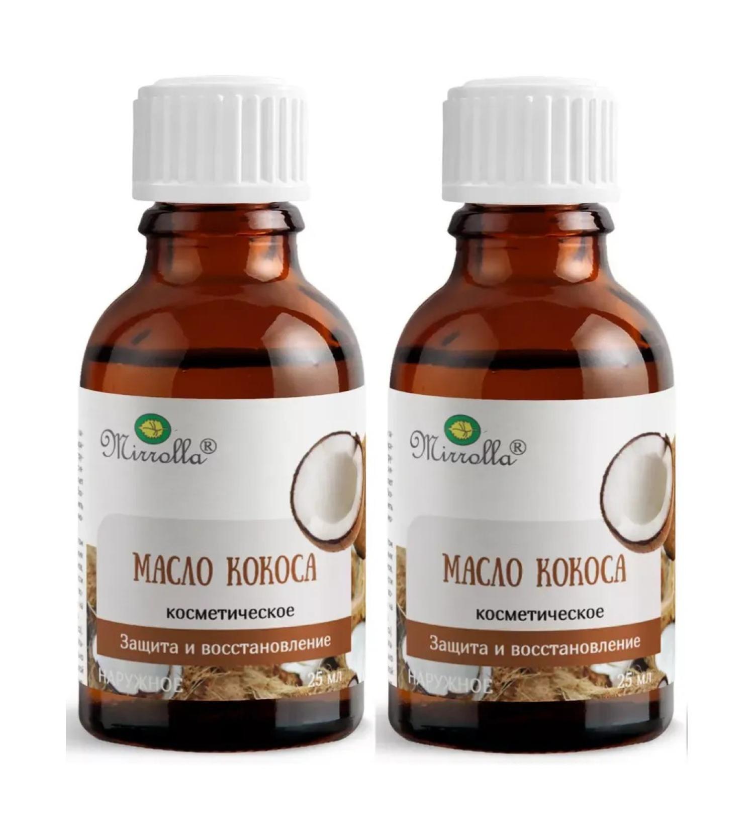 Health XL Coconut cosmetic oil 25ml - 2 pcs