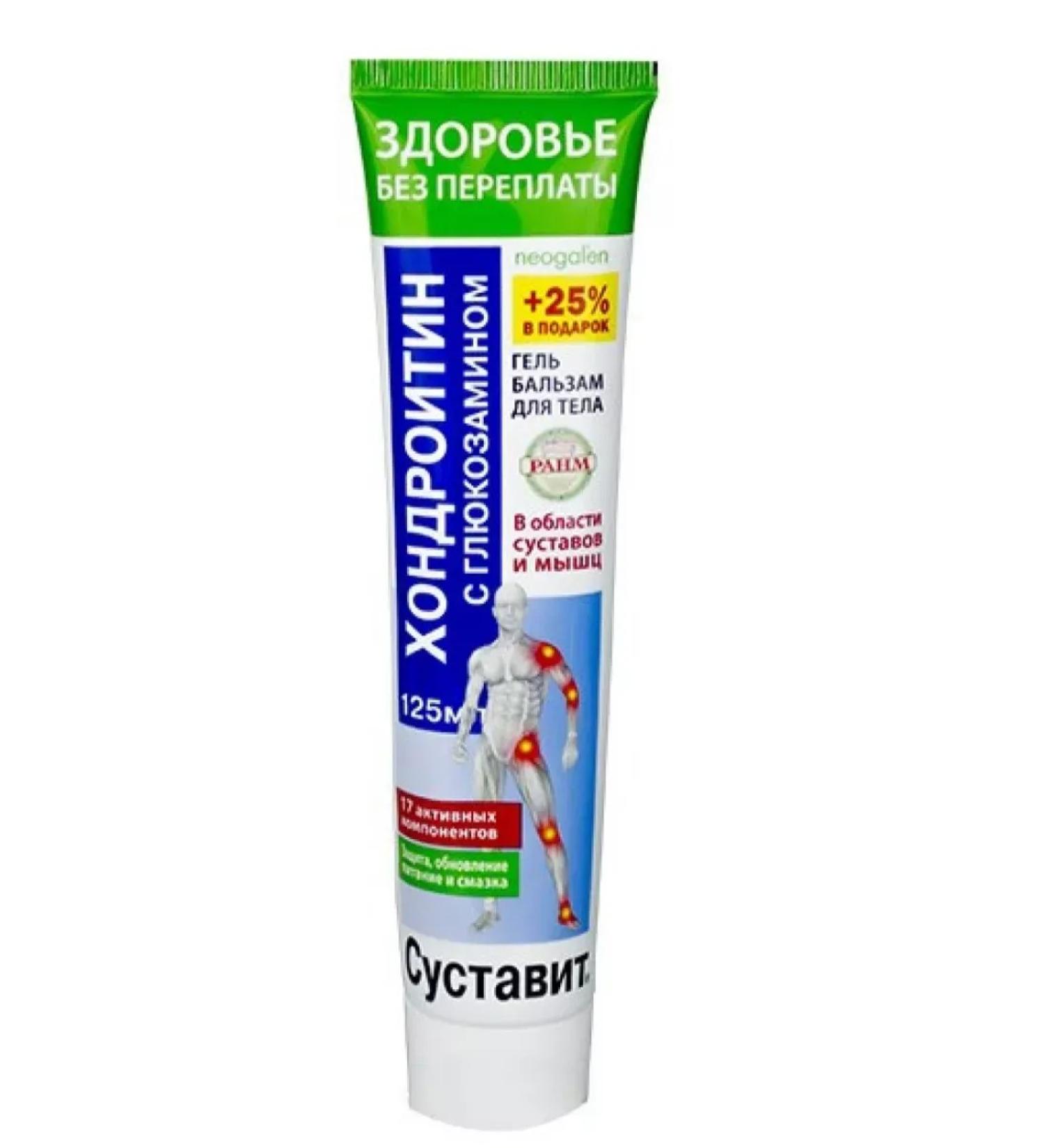 Health XL Gel-balsam chondroitin-glucosamine 125ml-1 pcs