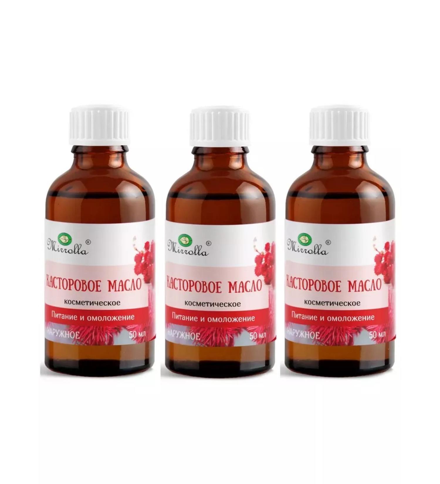 Health XL Cosmetic castor oil 50ml - 3 pcs