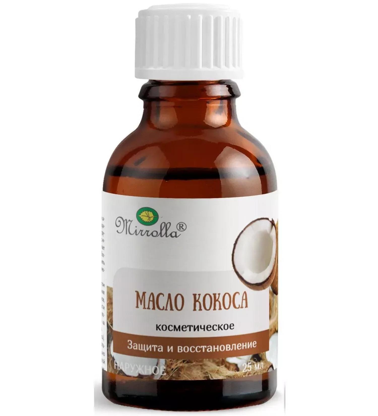 Health XL Coconut cosmetic oil 25ml - 1 pc