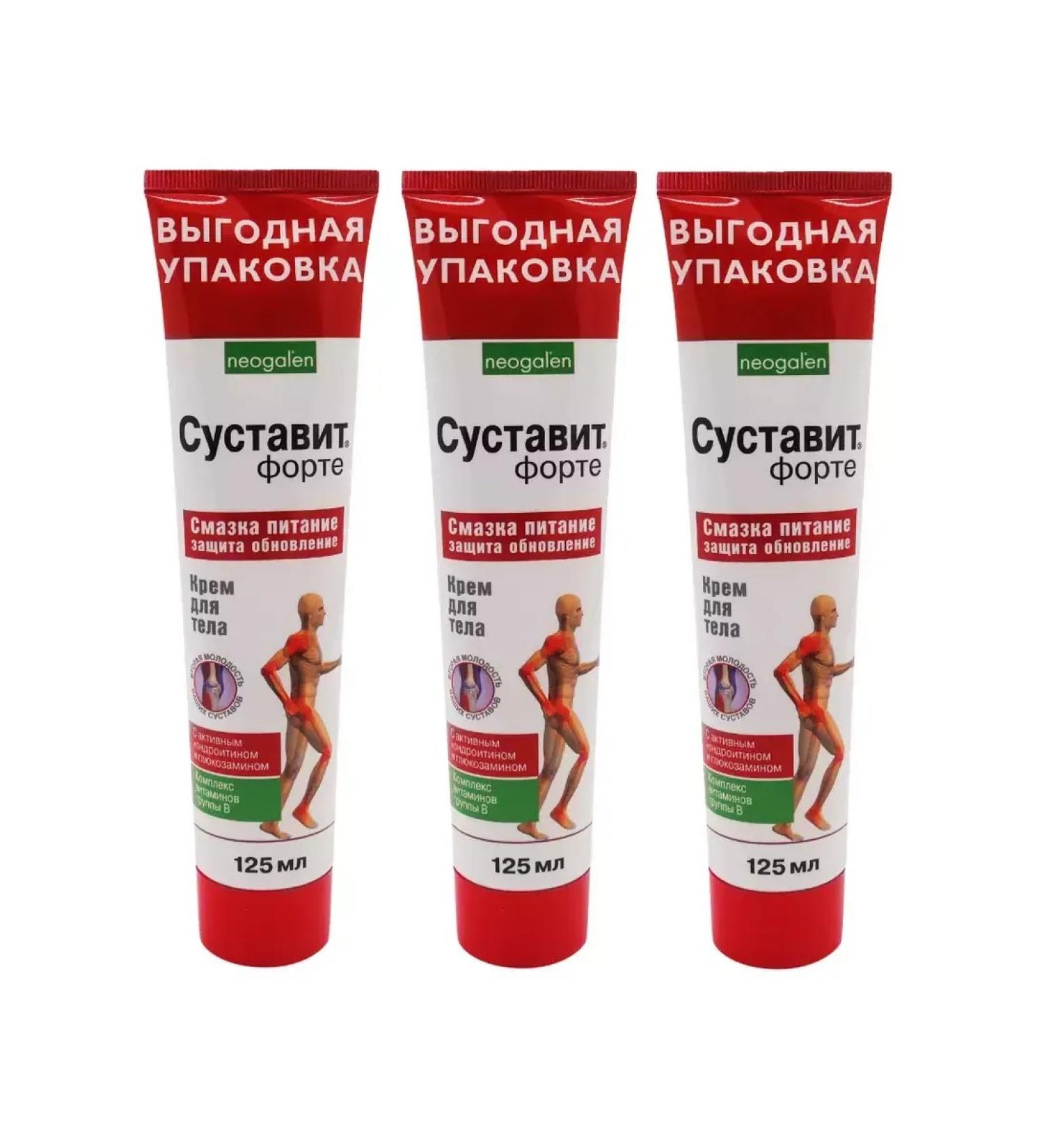 Health XL Cream with active chondroitin and glucosamine 125ml - 3 pcs