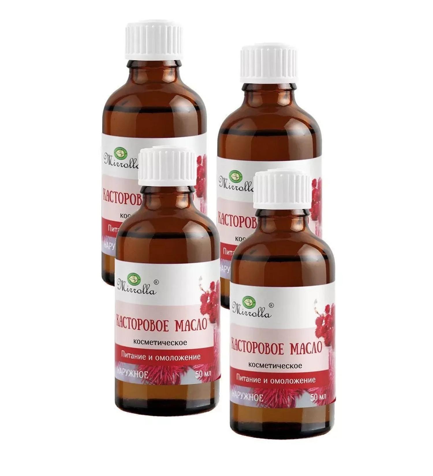 Health XL Cosmetic castor oil 50ml - 4 pcs