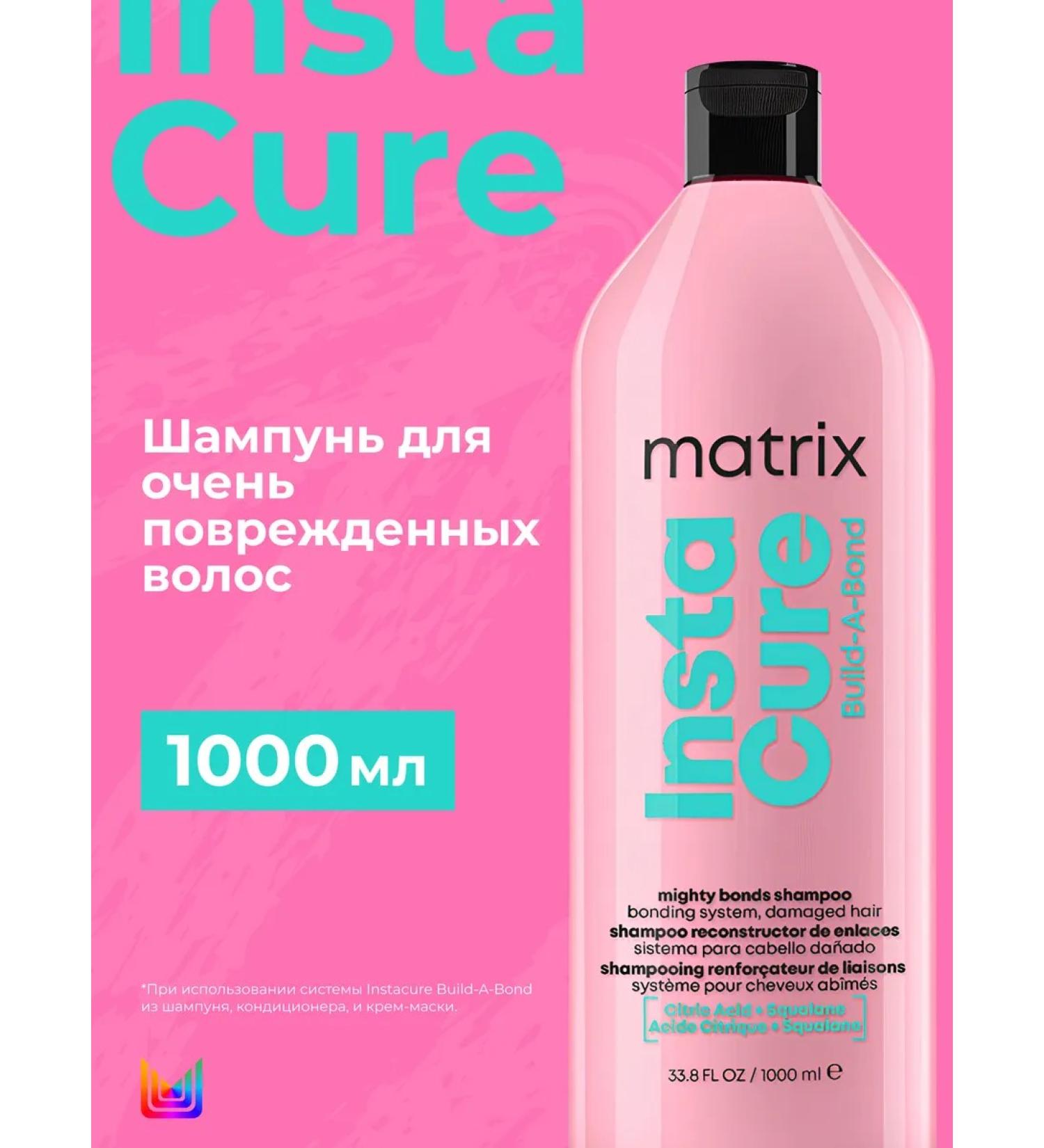 MATRIX Bonding shampoo for hair restoration 1000 ml - Buy Online on GoSupps.com