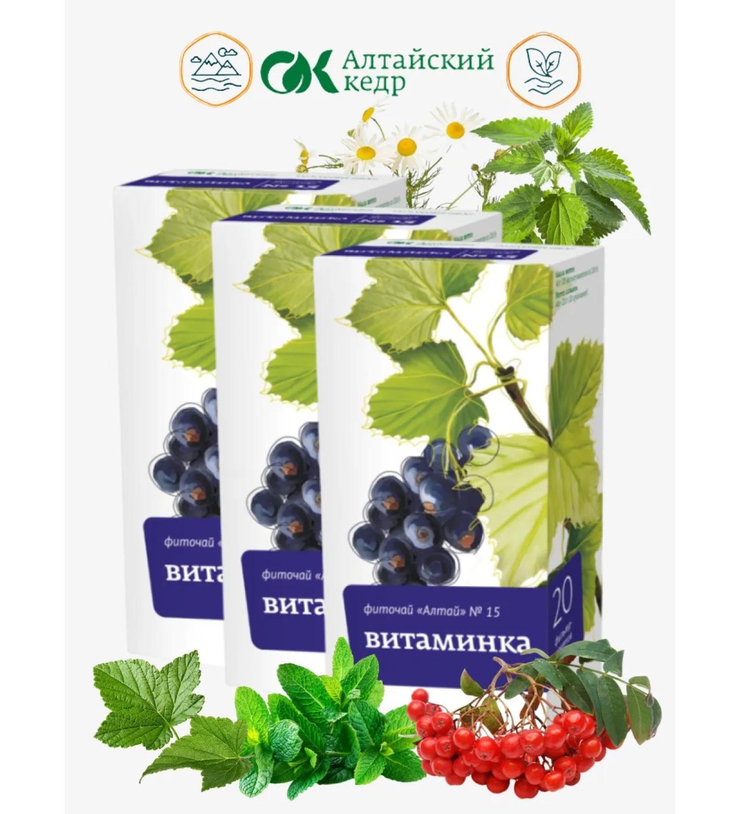 Altai cedar Phytochai Altai 15 Vitaminka 20 f p 3 units - Buy Online on GoSupps.com