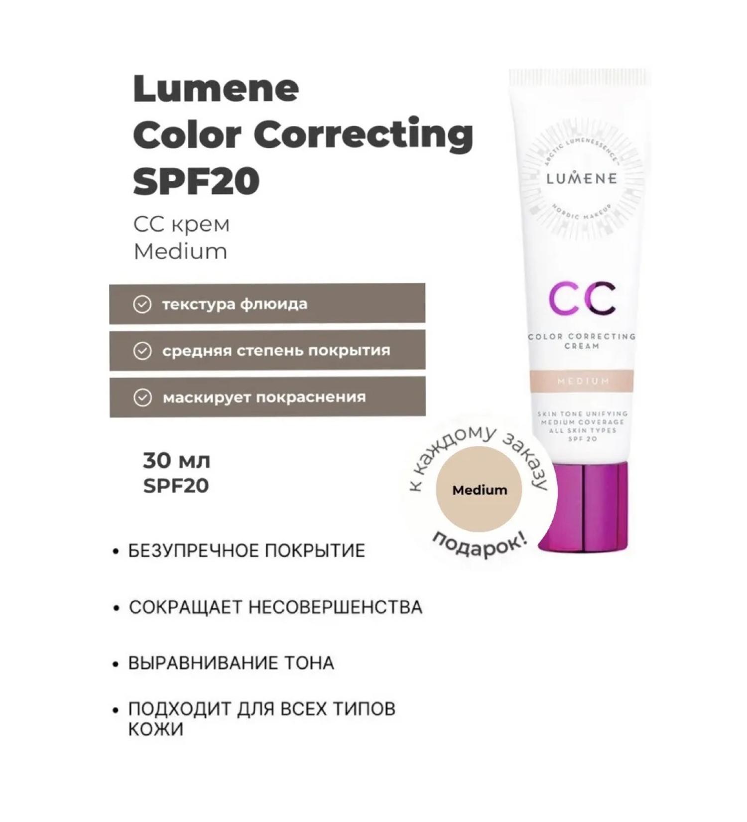 Lumene Tonal CC face cream CC Original Medium