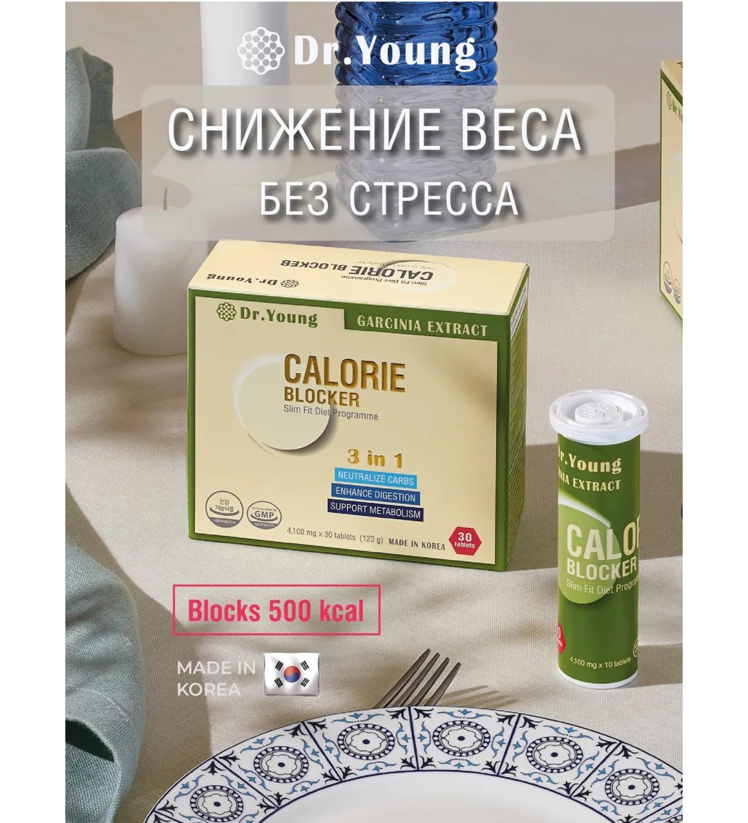 Dr Young Fat burner for weight loss with vitamins C and D Korean - Buy Online on GoSupps.com