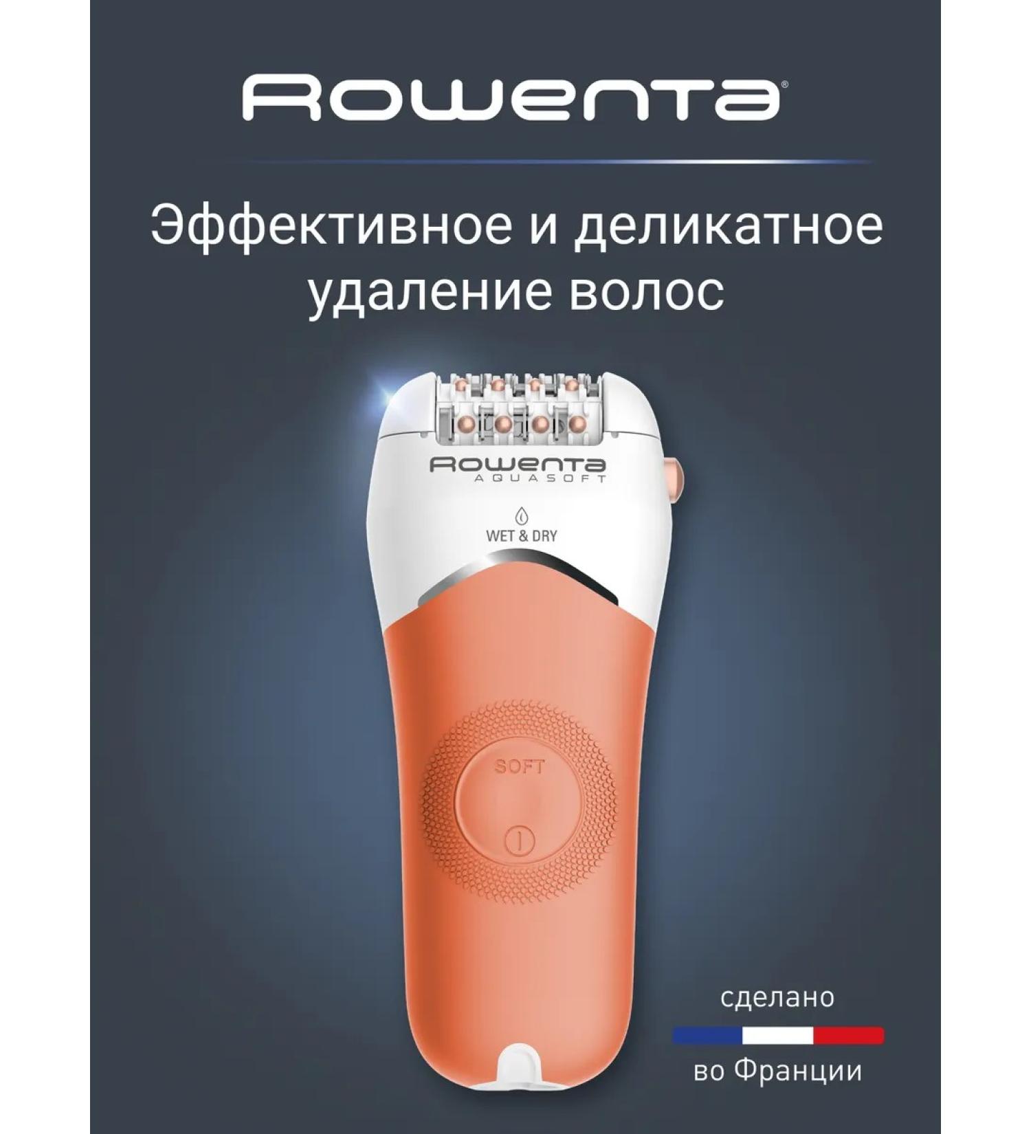 Rowenta Aquasoft EP4920F0 hair removal - Buy Online on GoSupps.com