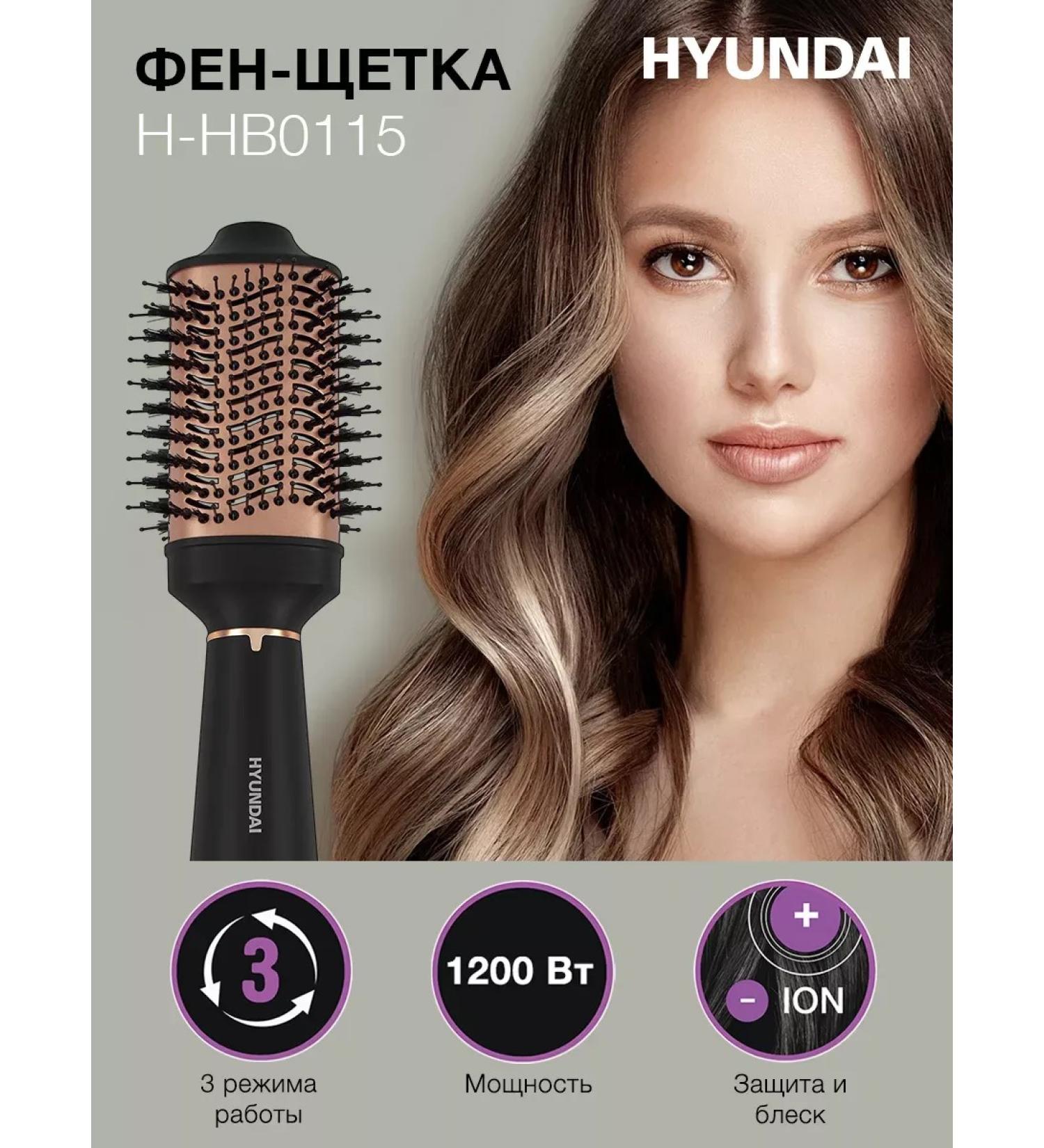 HYUNDAI H-HB0115 hair dryer is black - Buy Online on GoSupps.com