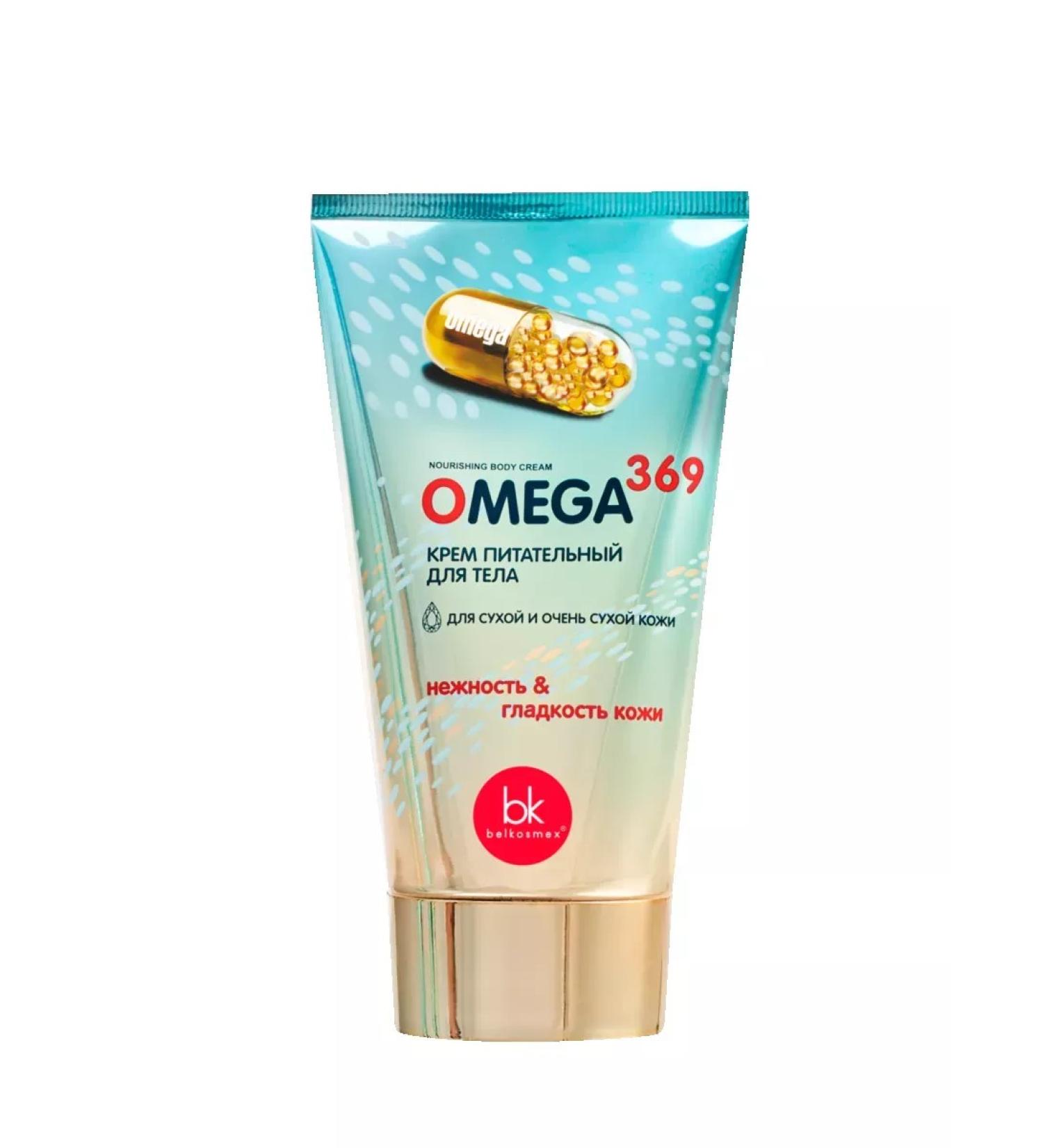 Belkosmex Body cream is nutritious 150 ml Omega 369