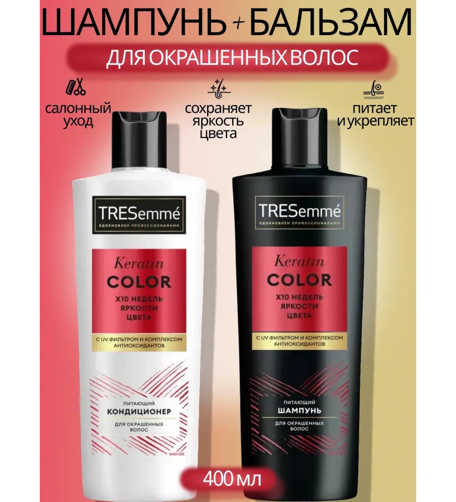 TRESemme Set of shampoo and air conditioner Keratin Color 2x400 ml - Buy Online on GoSupps.com
