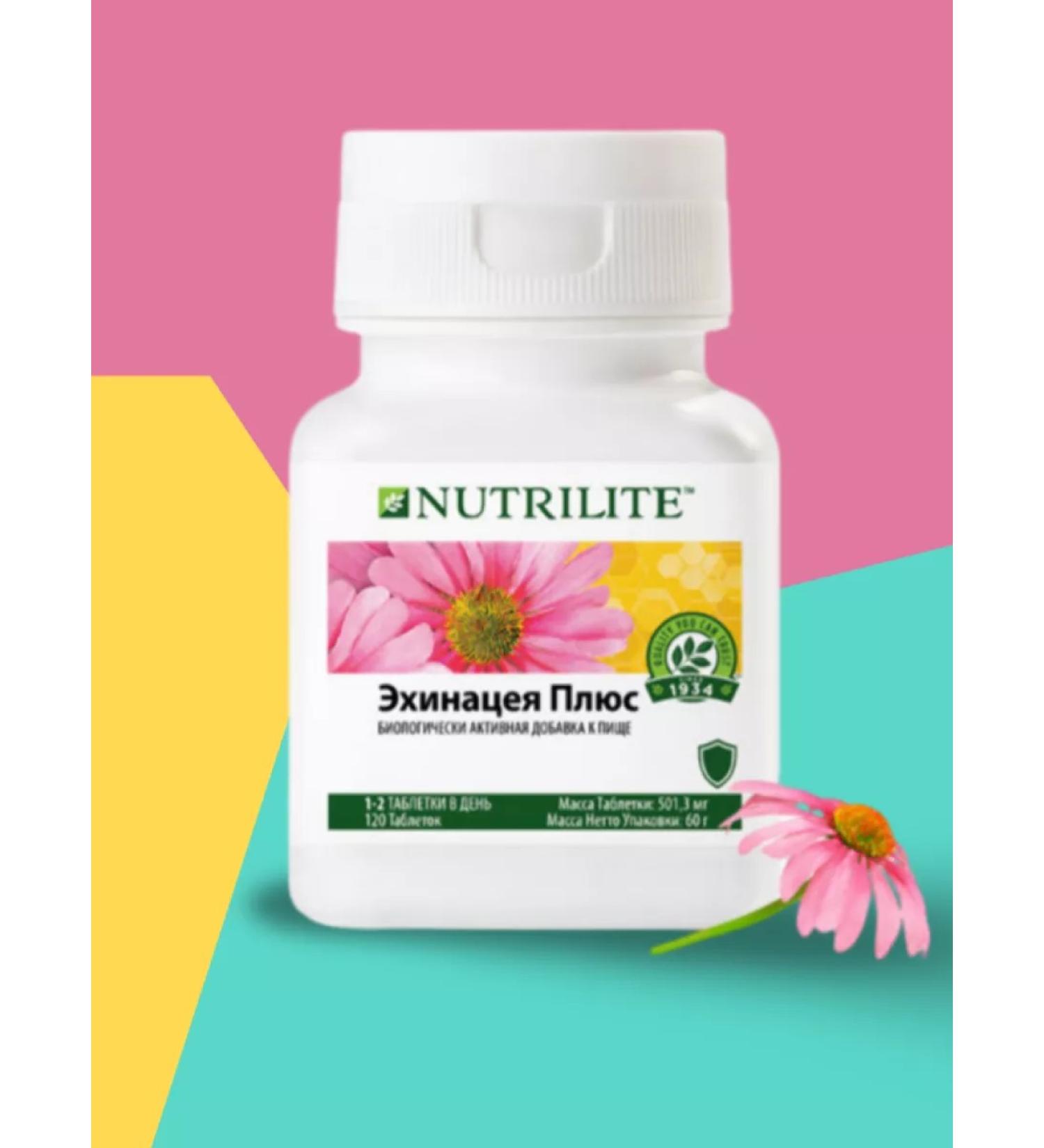 Amvay Echinacea vitamins plus 120 tab