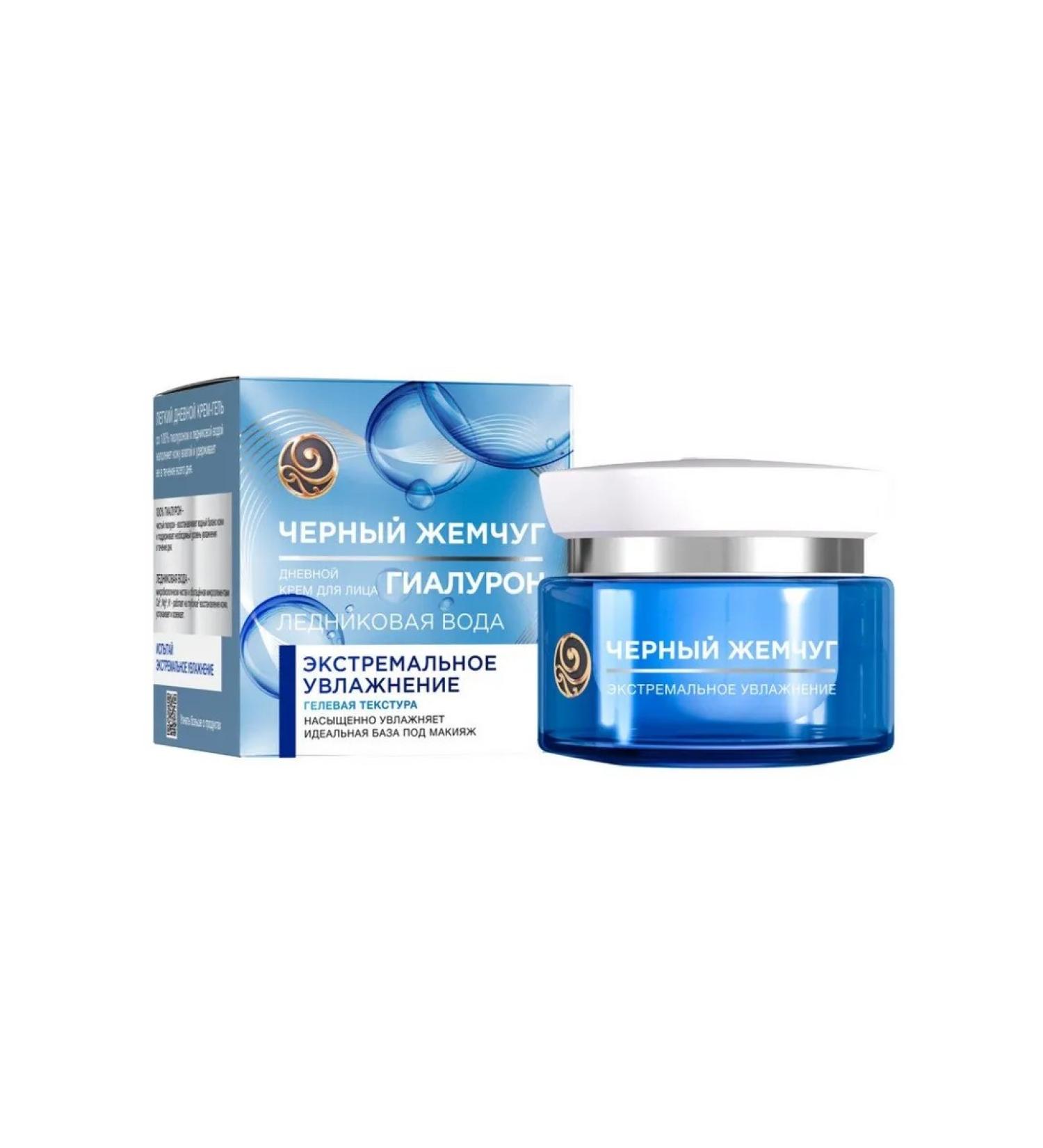 Black Pearl Facial cream 50 ml daily moisturizing