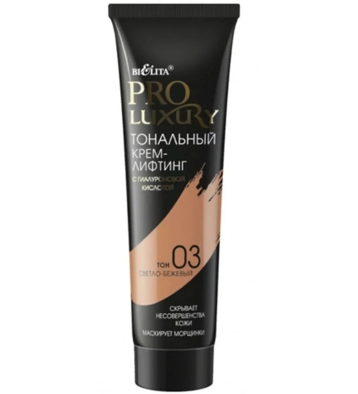 Belitavitex Tonal cream-lifting tone 03 protuxury - Buy Online on GoSupps.com