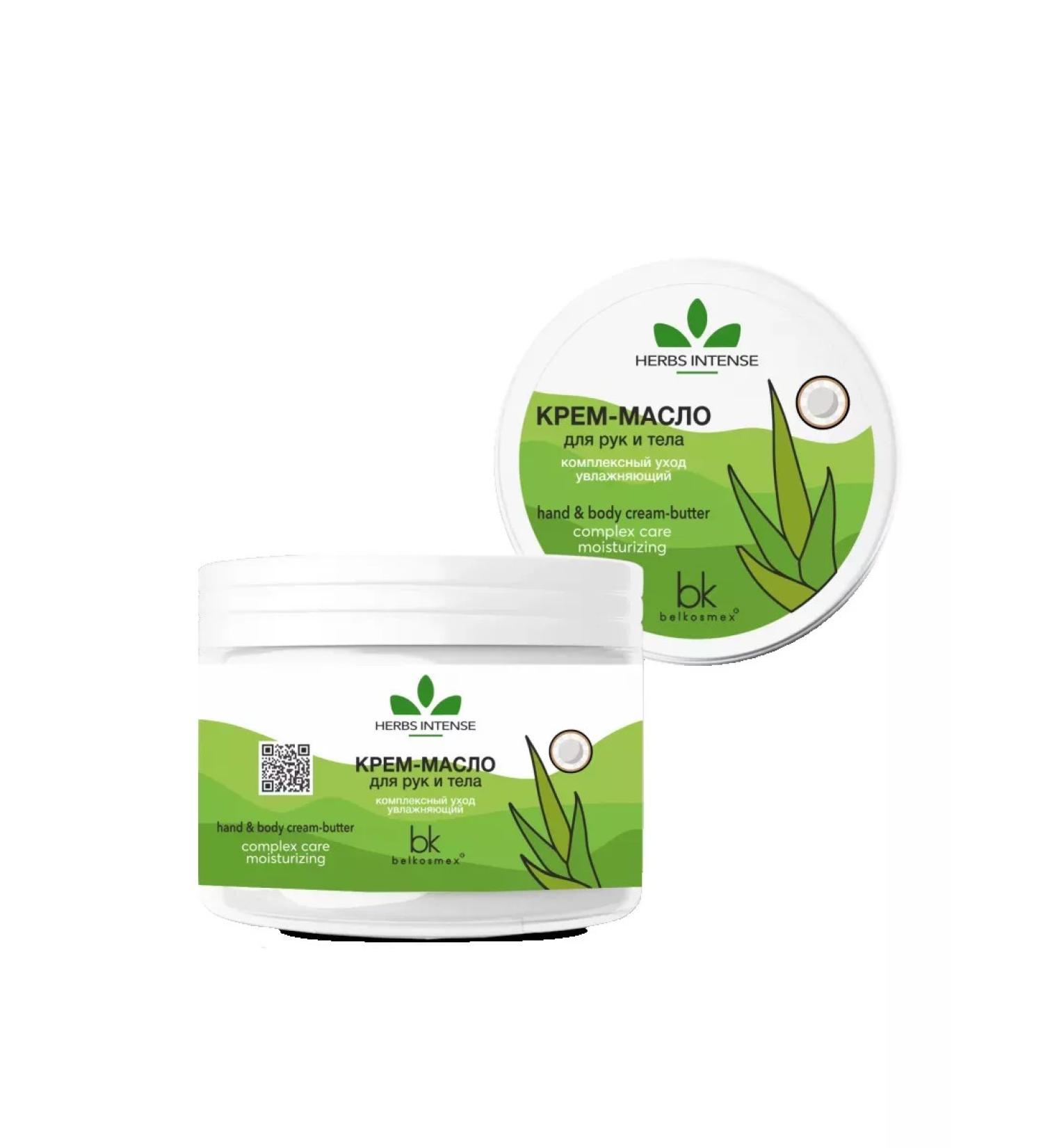 Belkosmex Moisturizer Cream for hands 140 g Herbs Intense