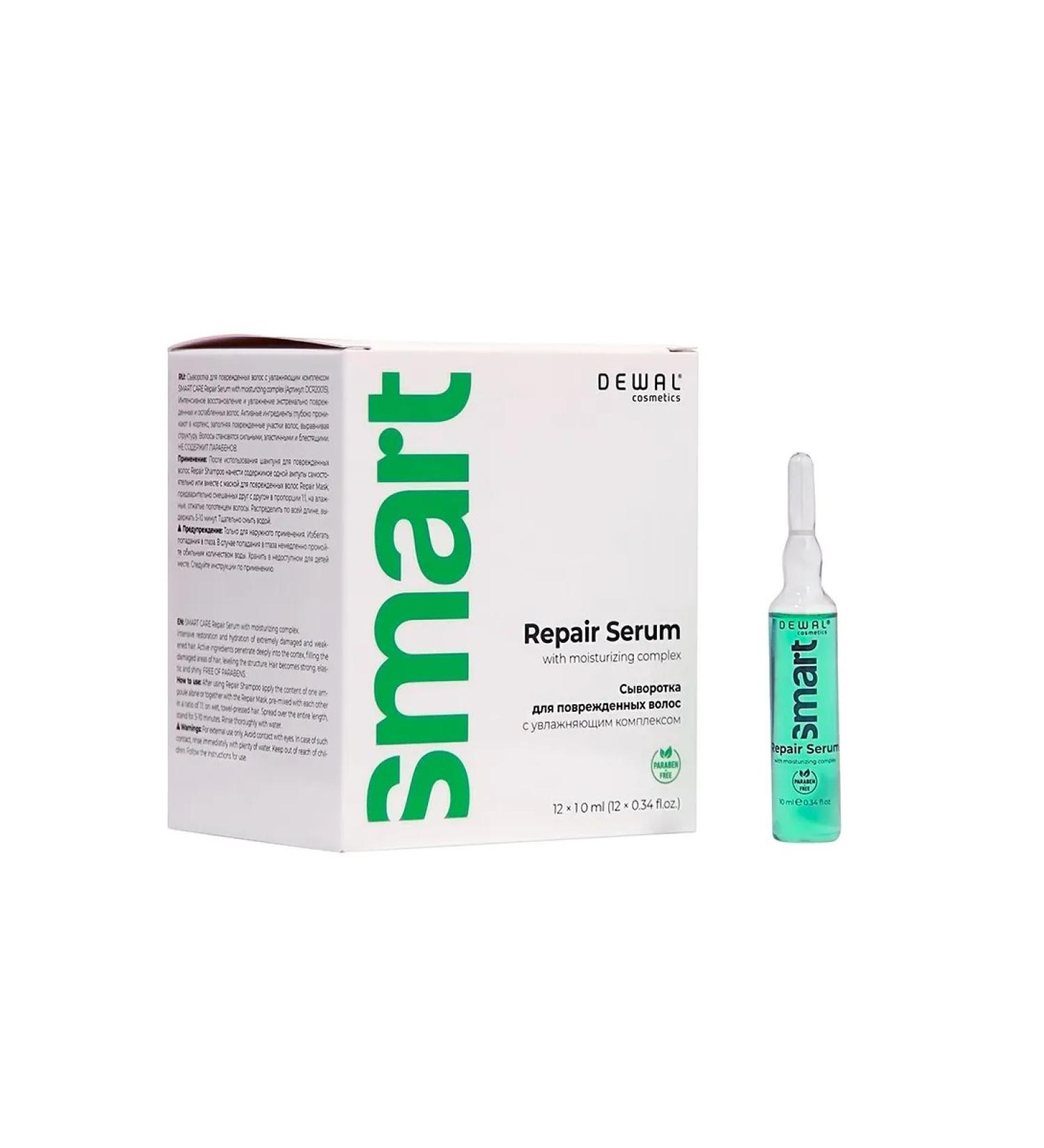 Dewal Cosmetics Serum for damaged hair Repair Serum (12 pcs*10 ml) - Buy Online on GoSupps.com
