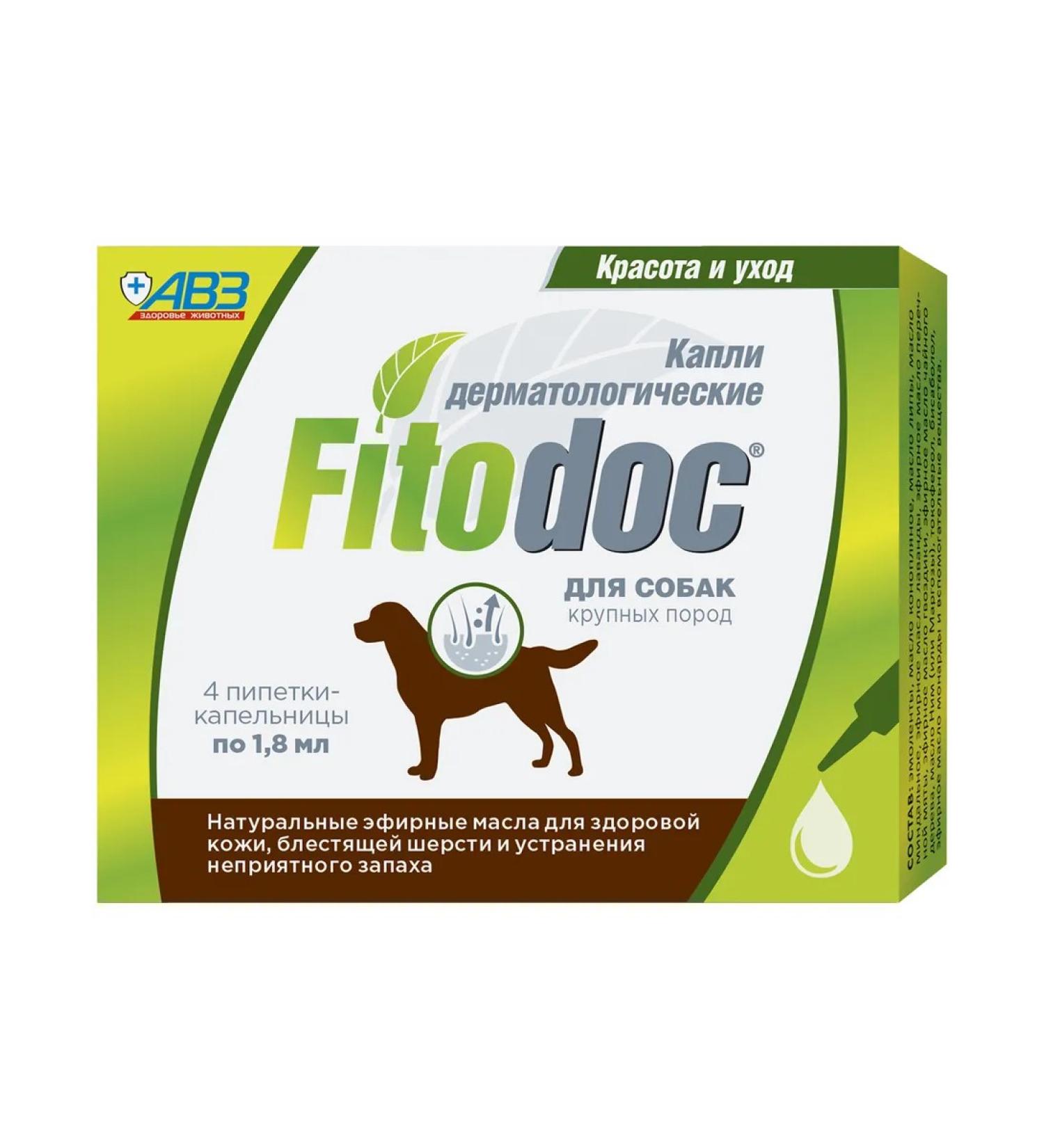 Agroveterinary protection Dermatological drops for dogs of large rocks 4 pcs