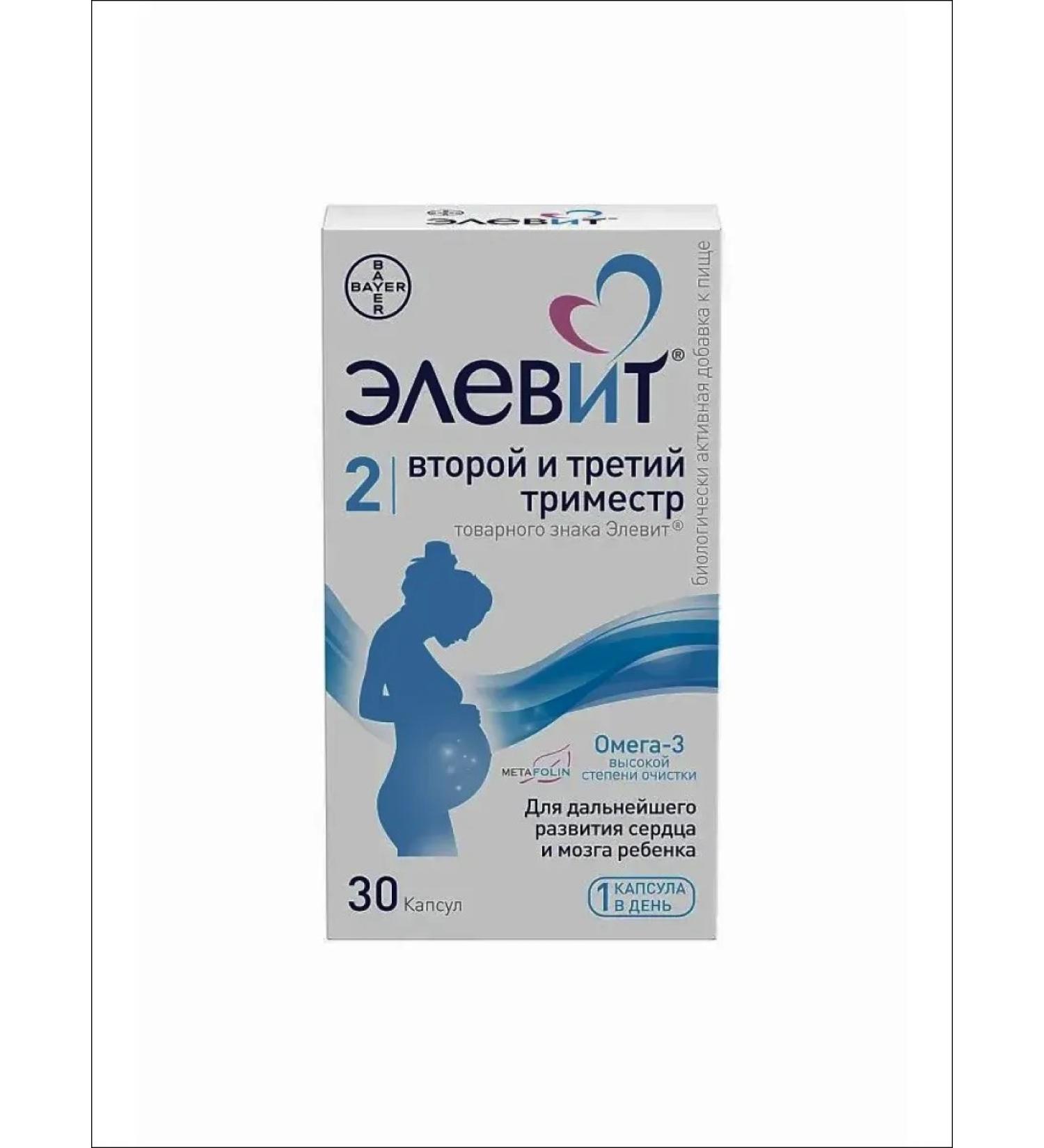 ELEVIT 2 second and third trimester - Buy Online on GoSupps.com