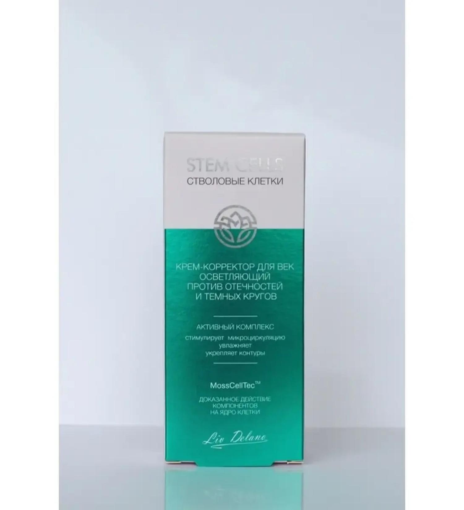 Liv Delano STEM CELLS Eye Cream Corrector