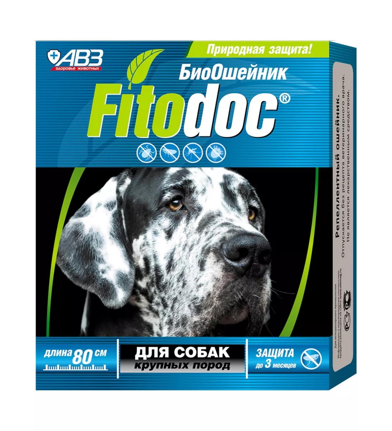 Agroveterinary protection Bio -cheese against ticks and fleas for large dogs 60 cm