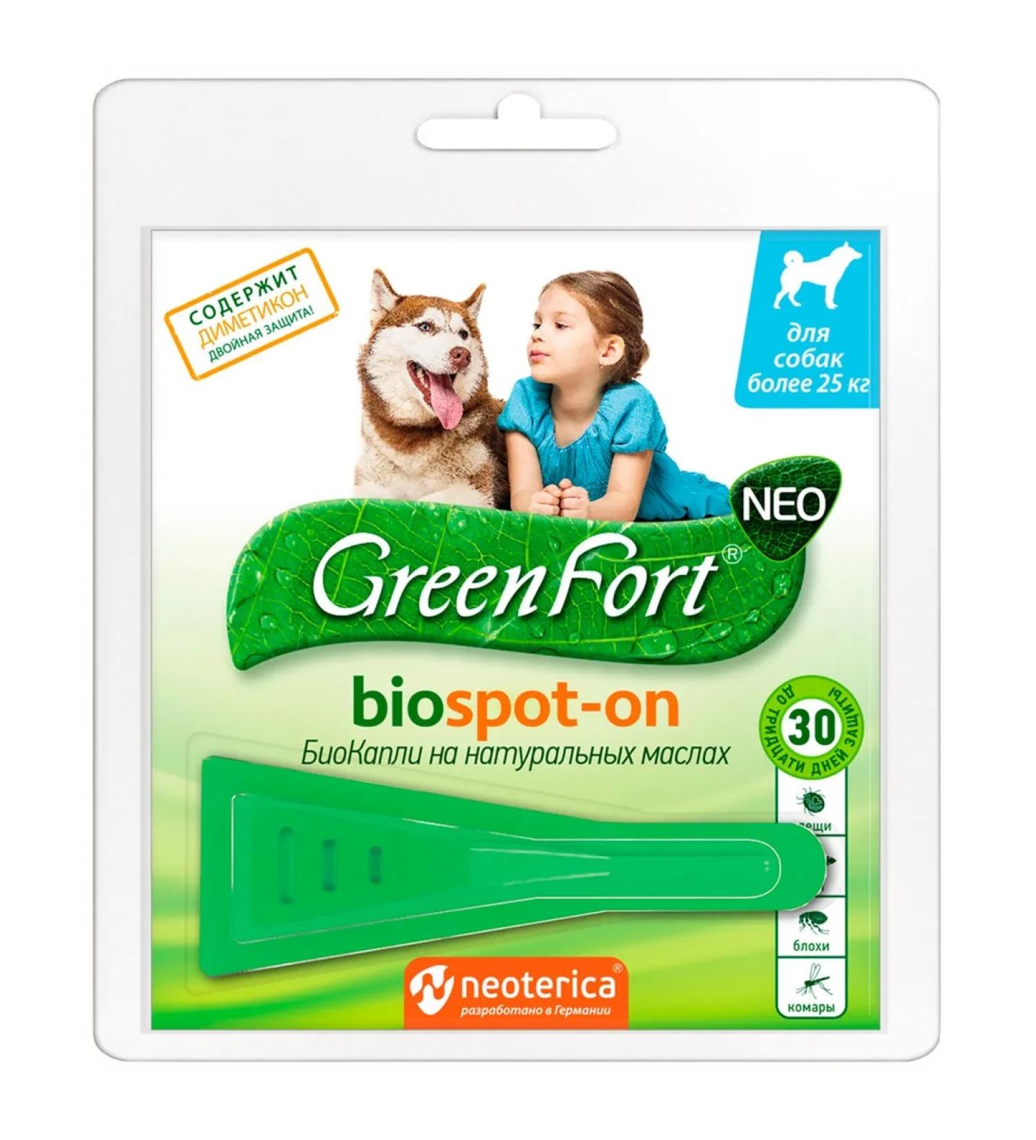 Green Fort Biocaples against ticks and fleas for large dogs 1 pc