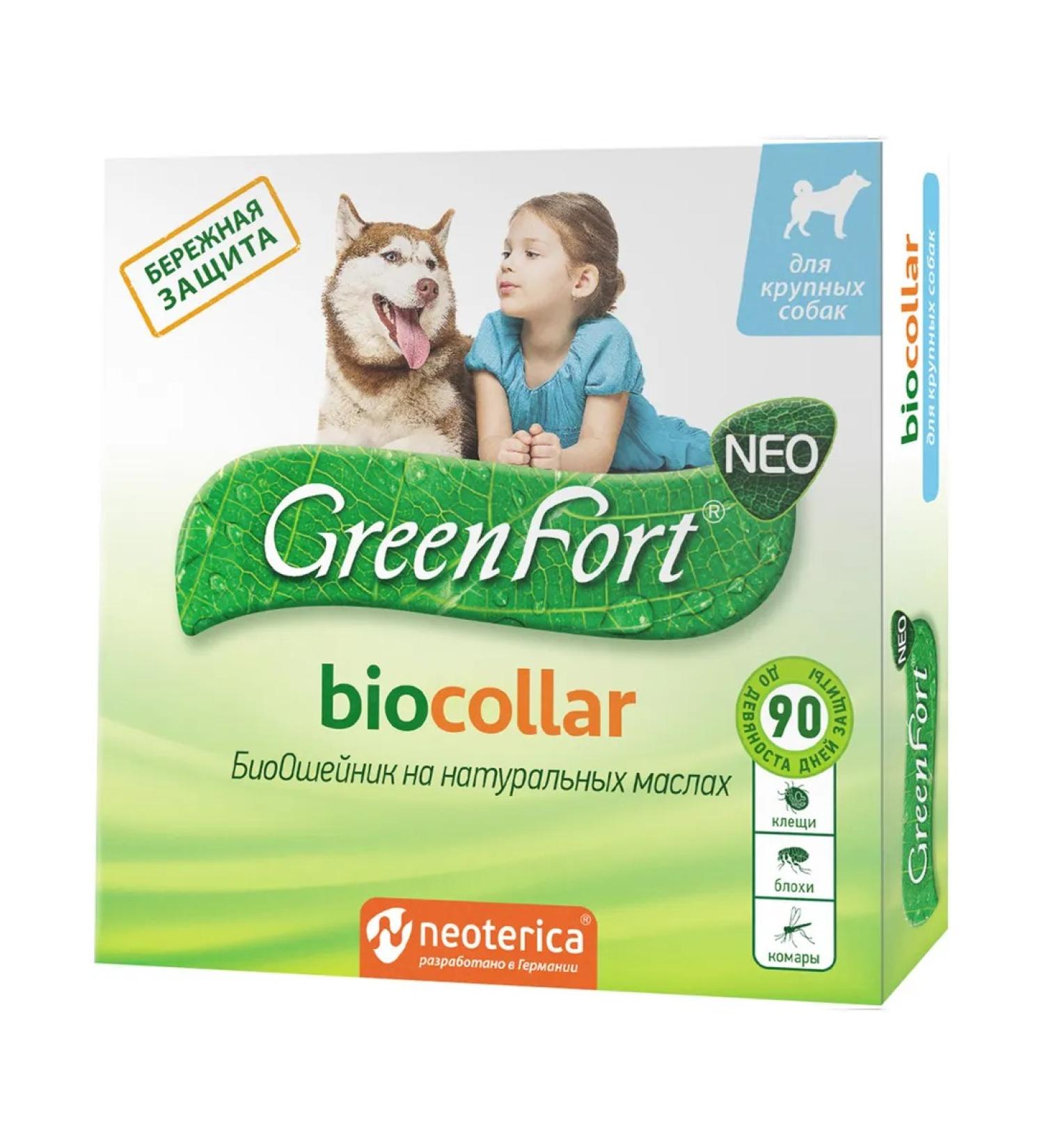 Green Fort Bio -cheese against ticks and fleas for large dogs 75 cm
