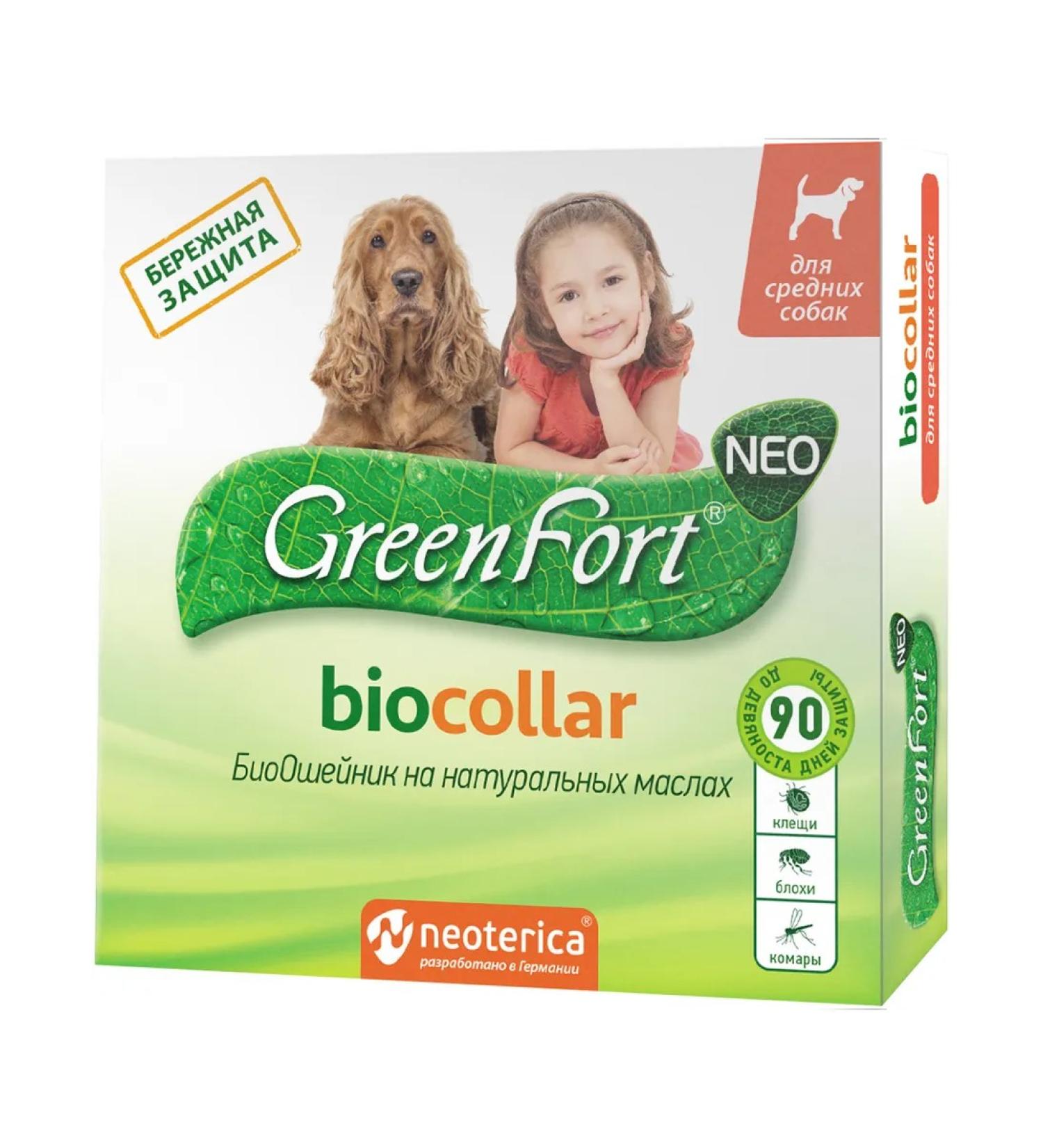 Green Fort Bio -cheese against ticks and fleas for medium dogs 65 cm
