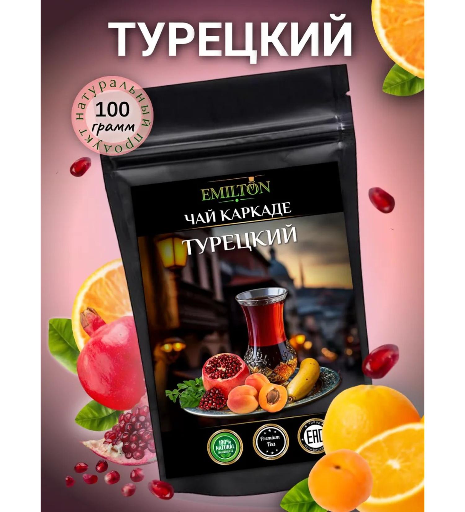 EMILTON Tea tags Turkish fruit 100g - Buy Online on GoSupps.com